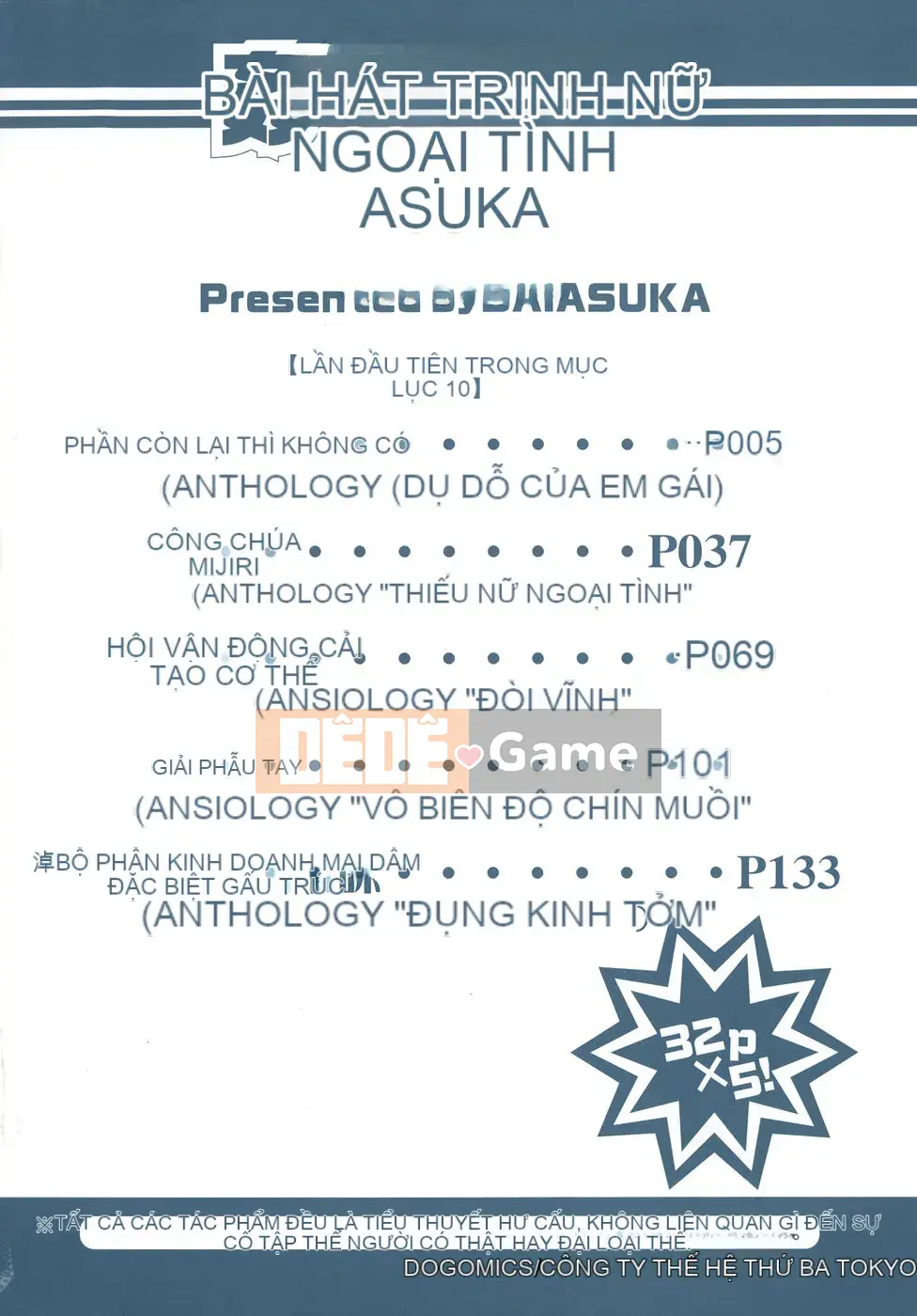 [Uta Asuka] Kansei Tojo