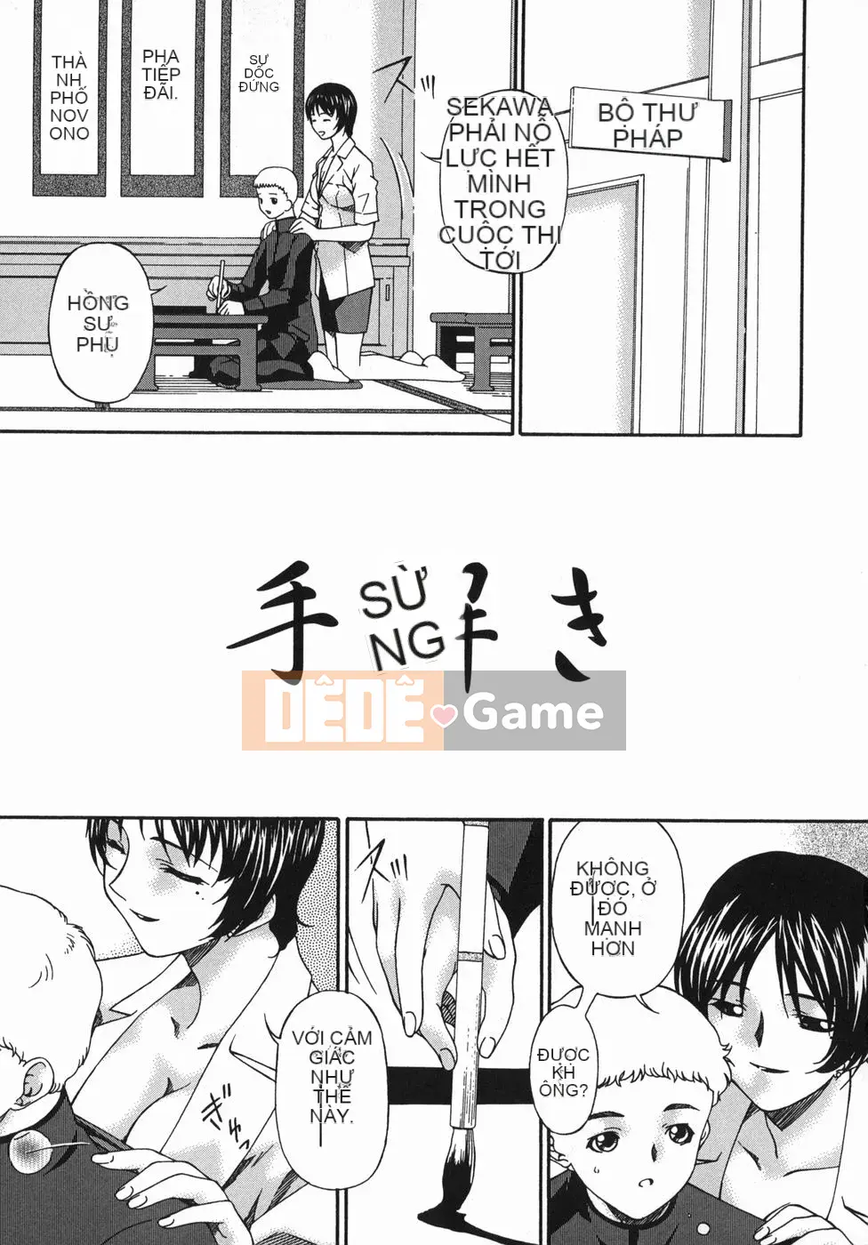 [Uta Asuka] Kansei Tojo