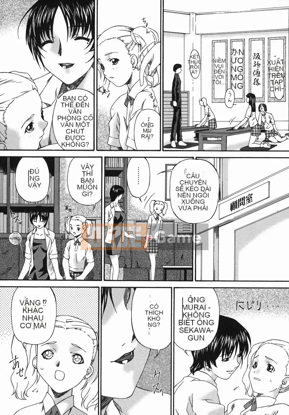 [Uta Asuka] Kansei Tojo