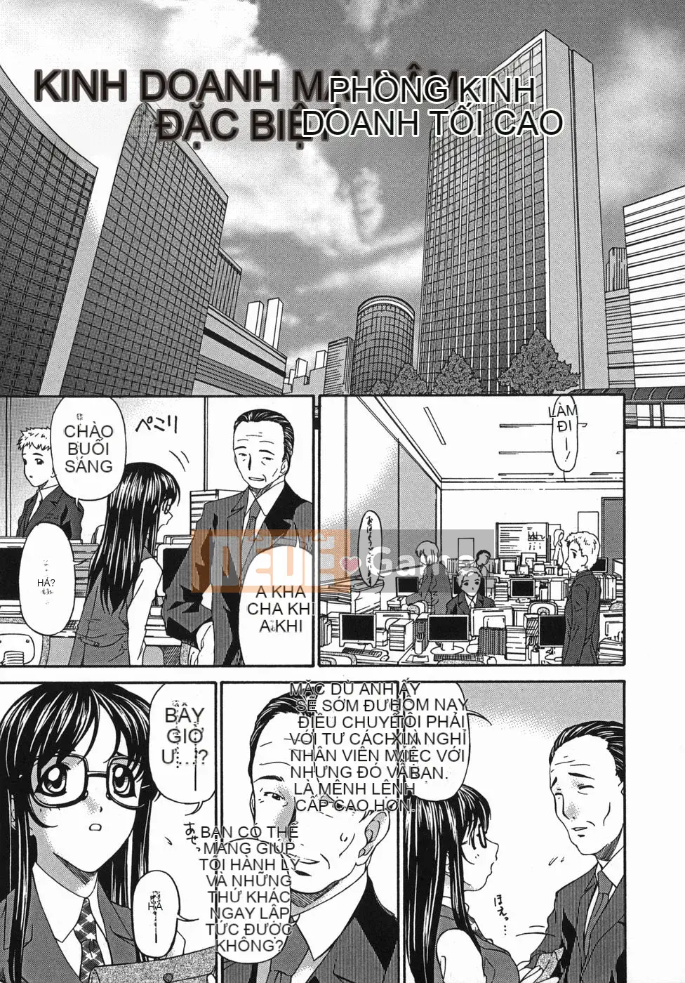 [Uta Asuka] Kansei Tojo