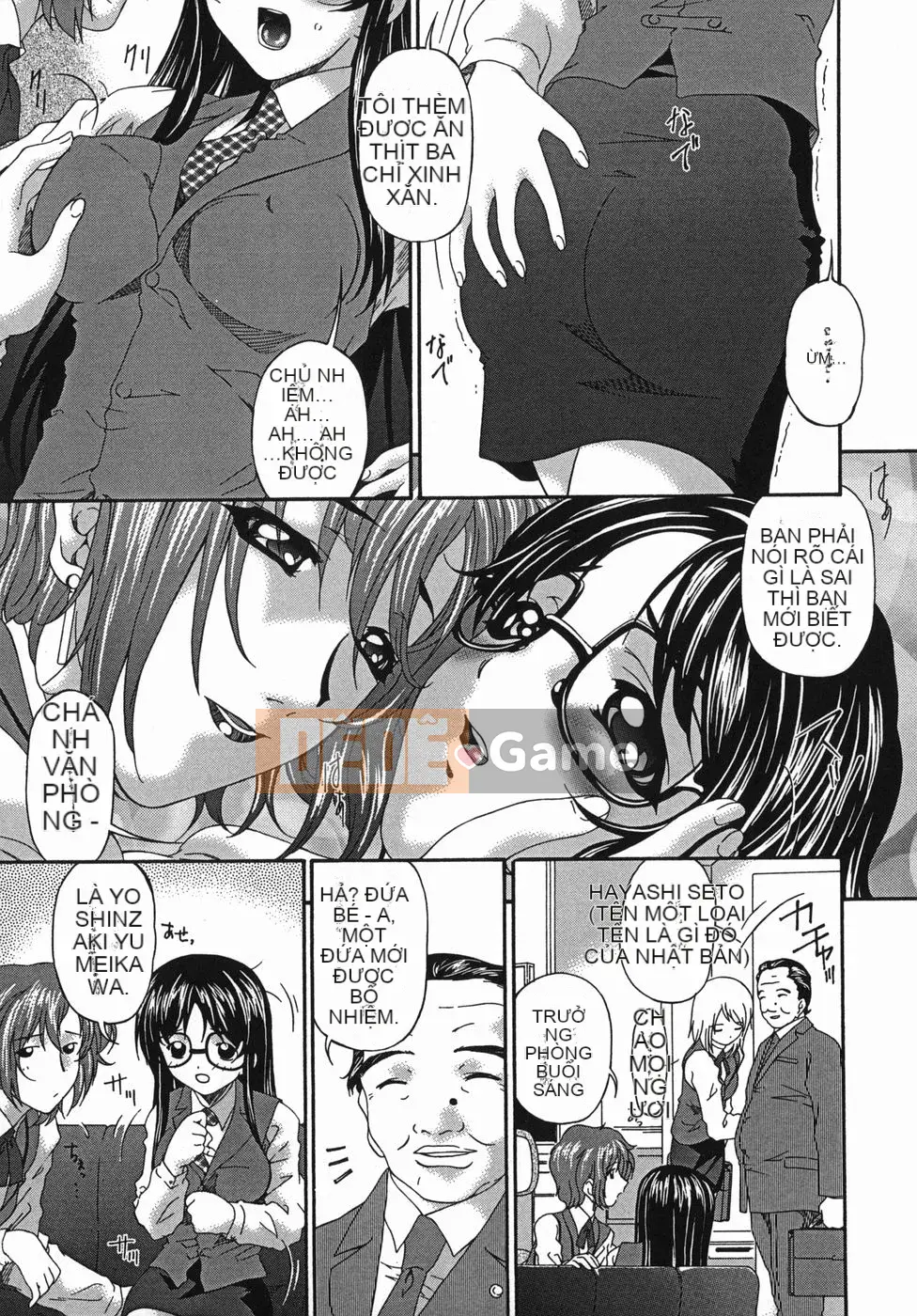 [Uta Asuka] Kansei Tojo