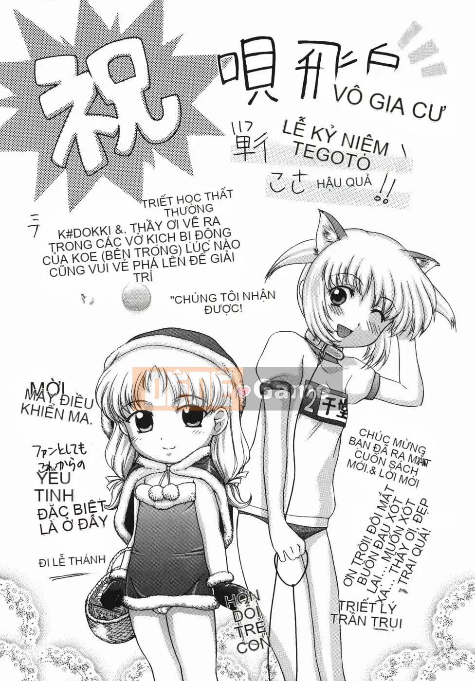 [Uta Asuka] Kansei Tojo