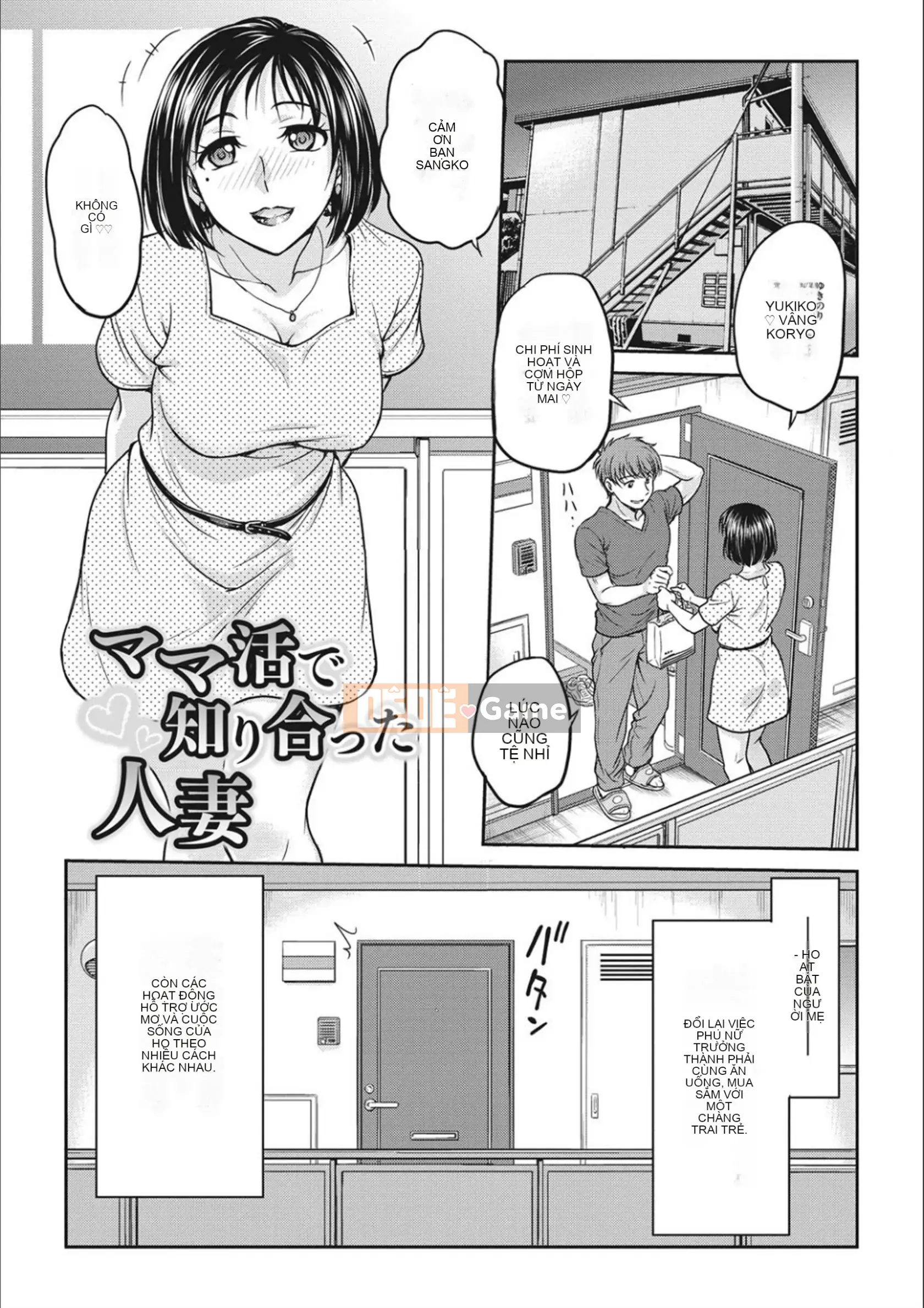 [Funabori Nariaki] Thần tượng Choukyou ~Mashiro~ [Kỹ thuật số]