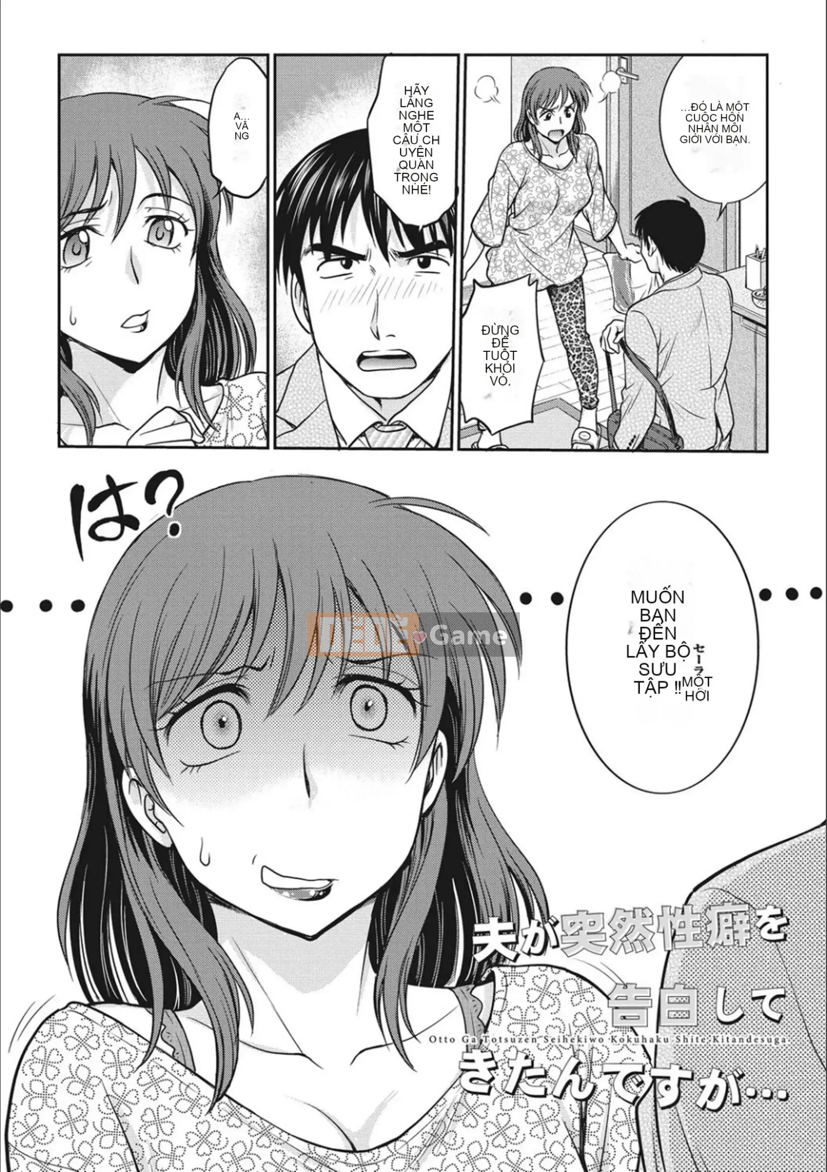 [Funabori Nariaki] Thần tượng Choukyou ~Mashiro~ [Kỹ thuật số]