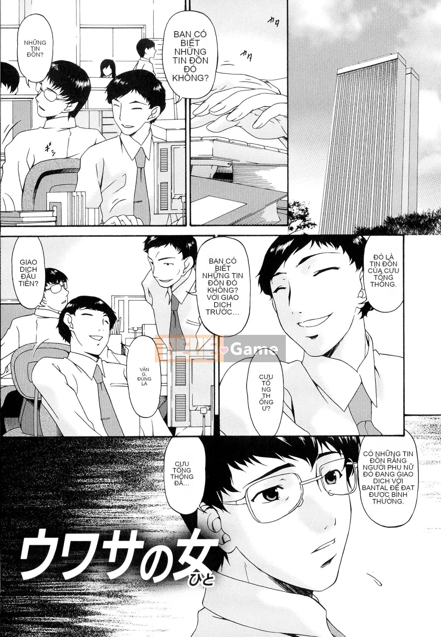 [Hit Asuka] giới tính nữ