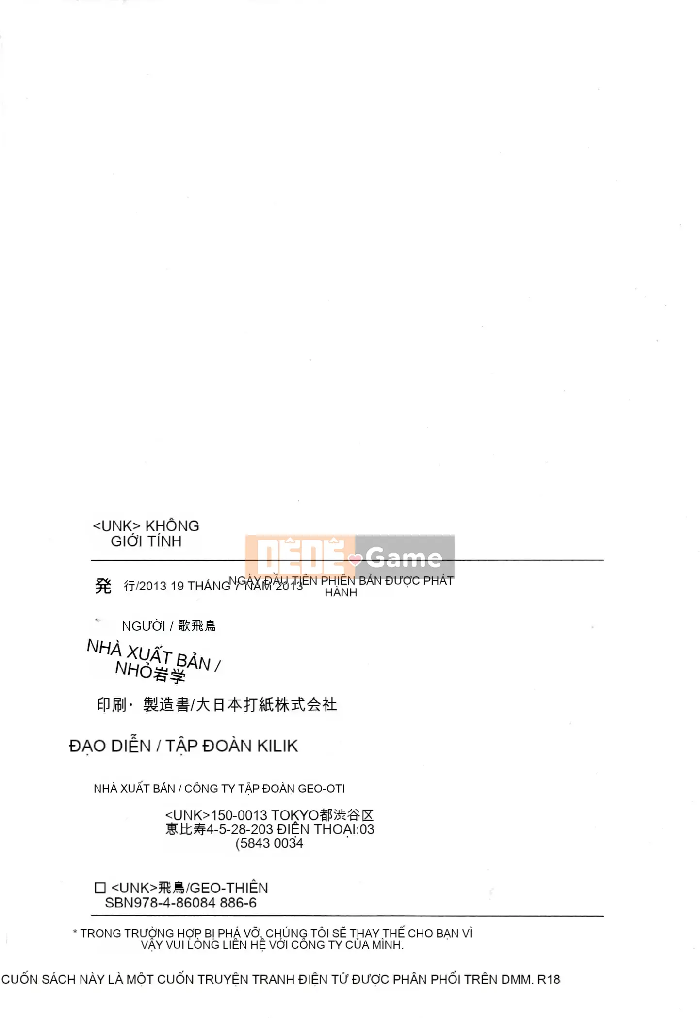 [Hit Asuka] giới tính nữ