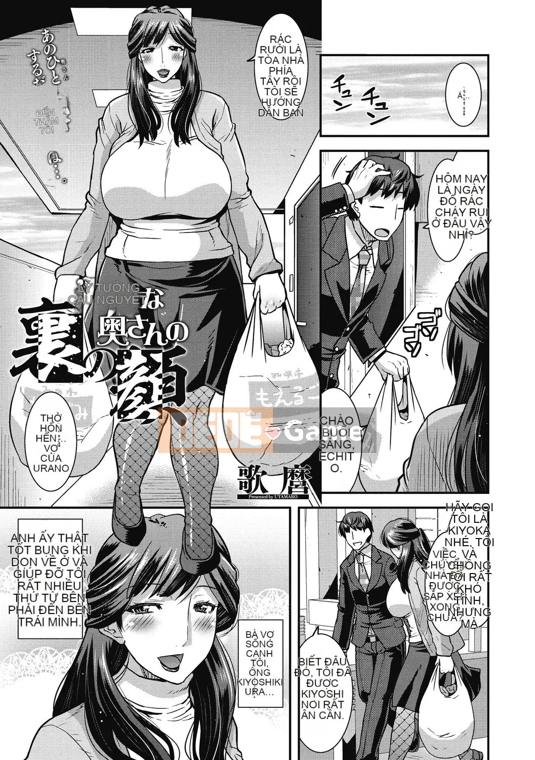 [Utamaro] Người phụ nữ chín chắn bị Iku làm phiền [Kỹ thuật số]