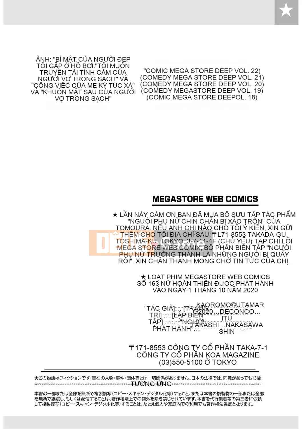 [Utamaro] Người phụ nữ chín chắn bị Iku làm phiền [Kỹ thuật số]