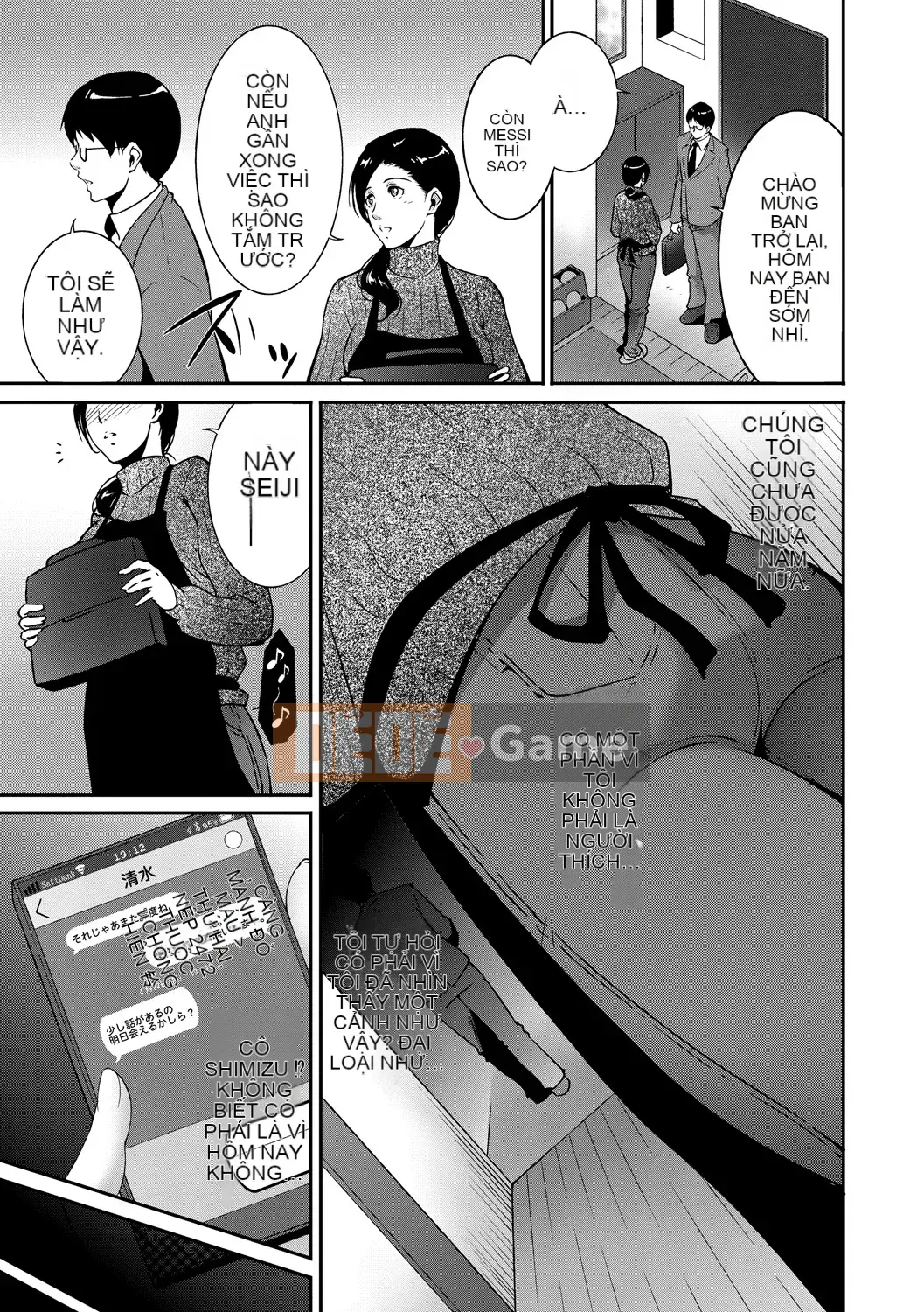 [Azuma Maki] Hitozuma no Katachi [Kỹ thuật số]