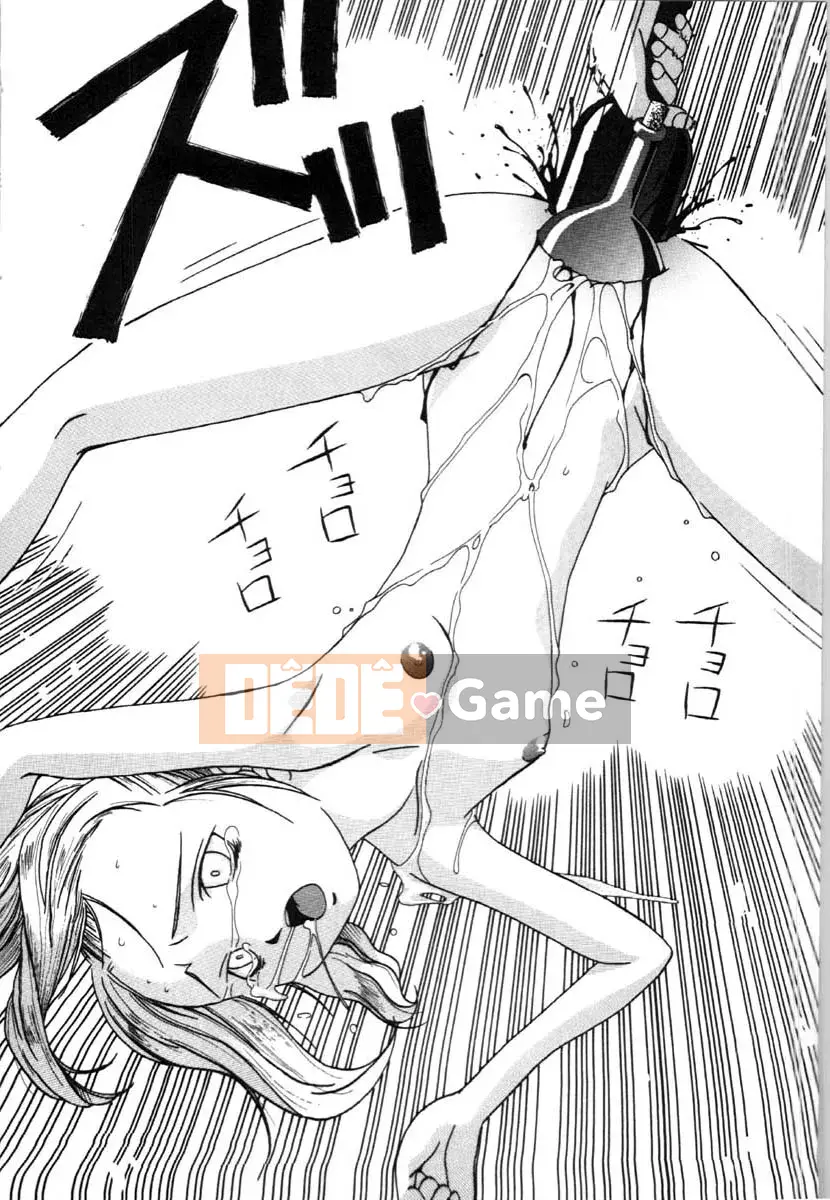 [Uta Asuka] Con khốn không có nghi lễ