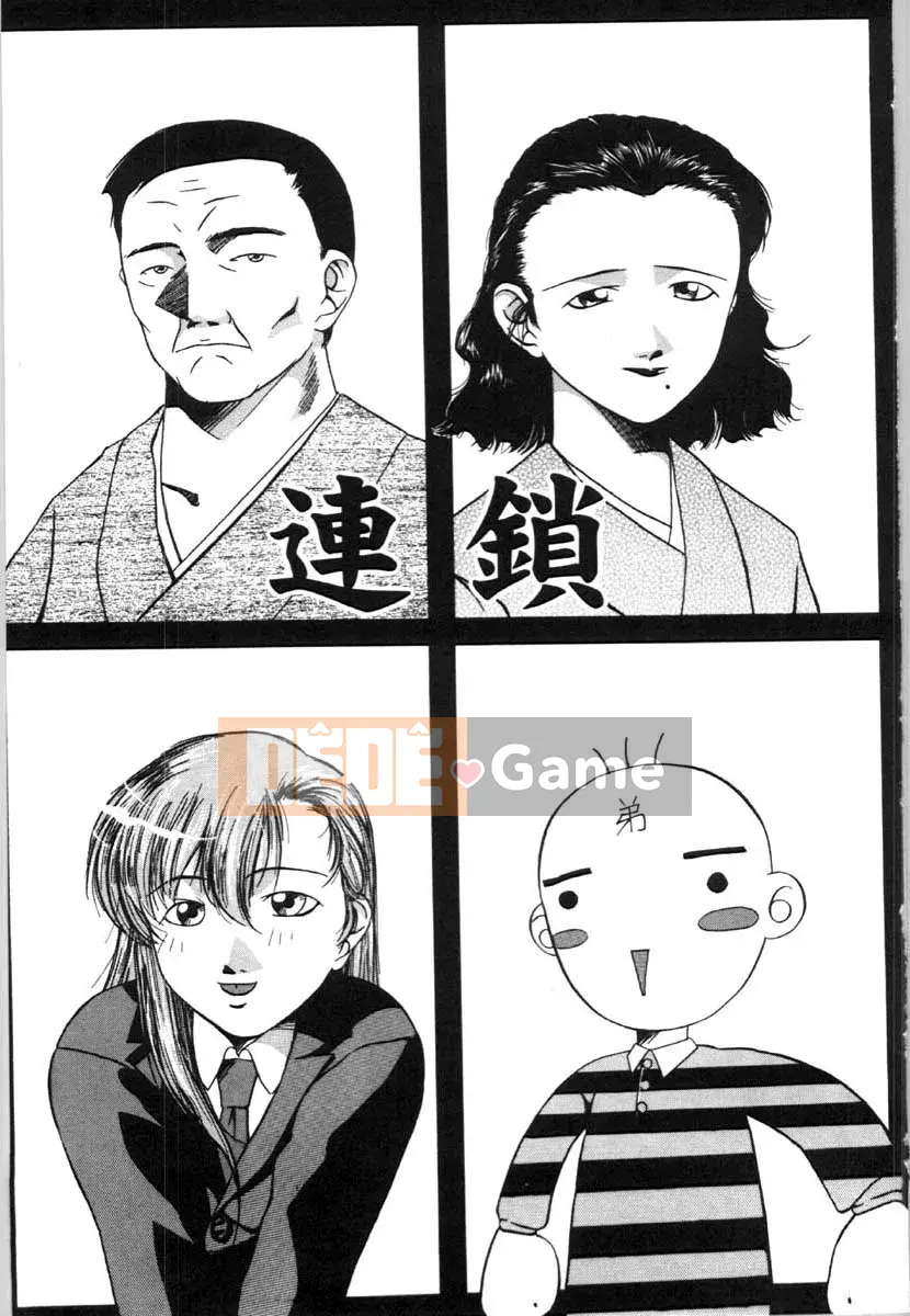 [Uta Asuka] Con khốn không có nghi lễ