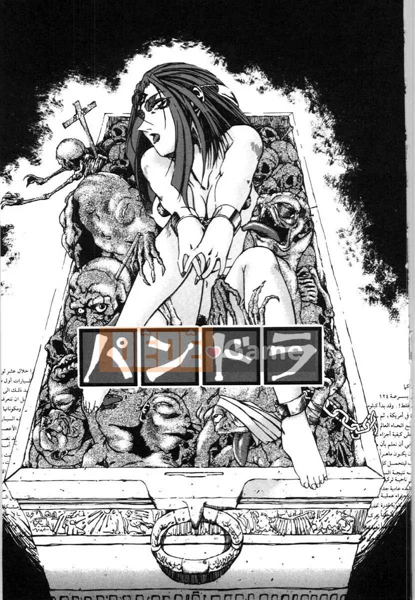 [Uta Asuka] Con khốn không có nghi lễ