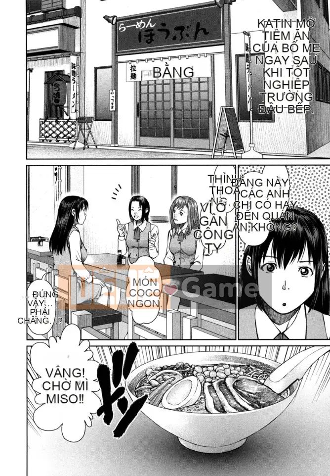 [usi] Vòng lặp Kaikan [Kỹ thuật số]