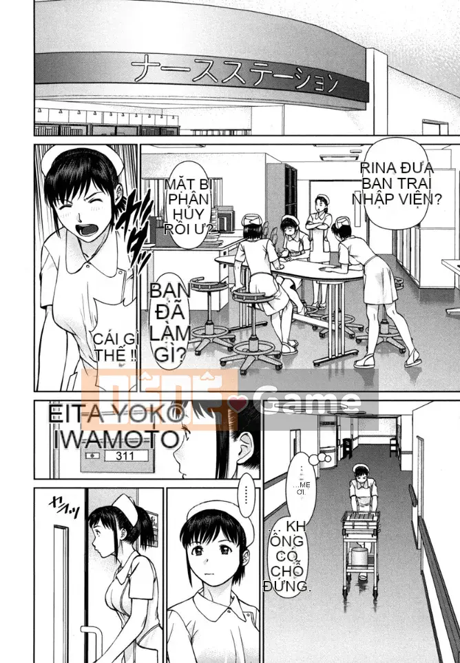 [usi] Vòng lặp Kaikan [Kỹ thuật số]