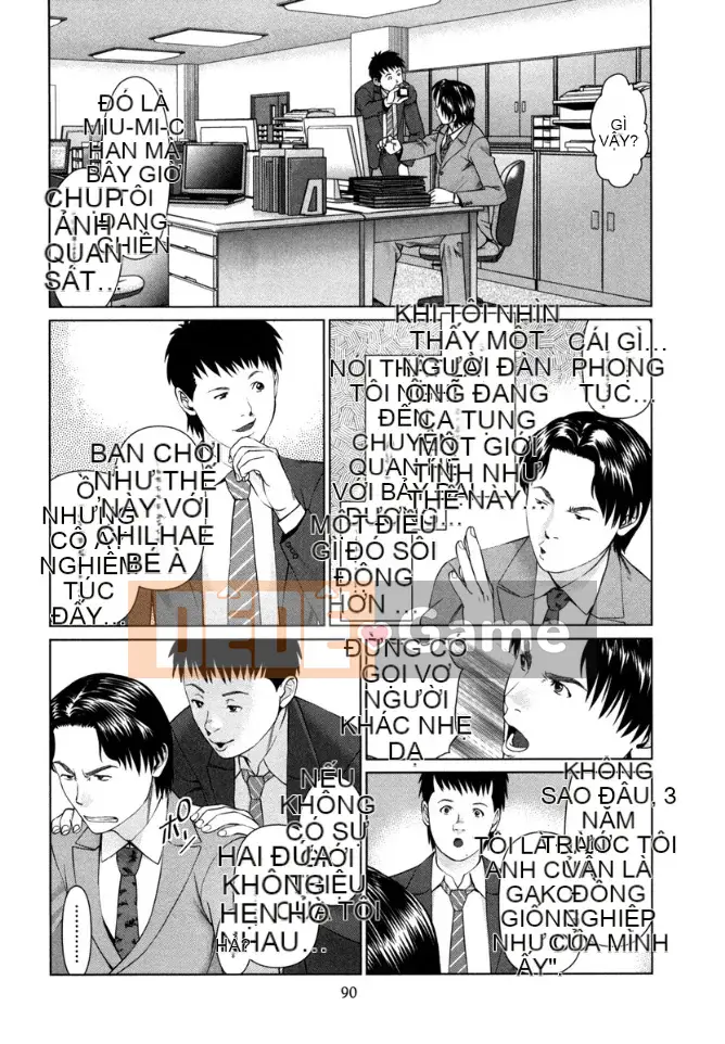 [usi] Vòng lặp Kaikan [Kỹ thuật số]