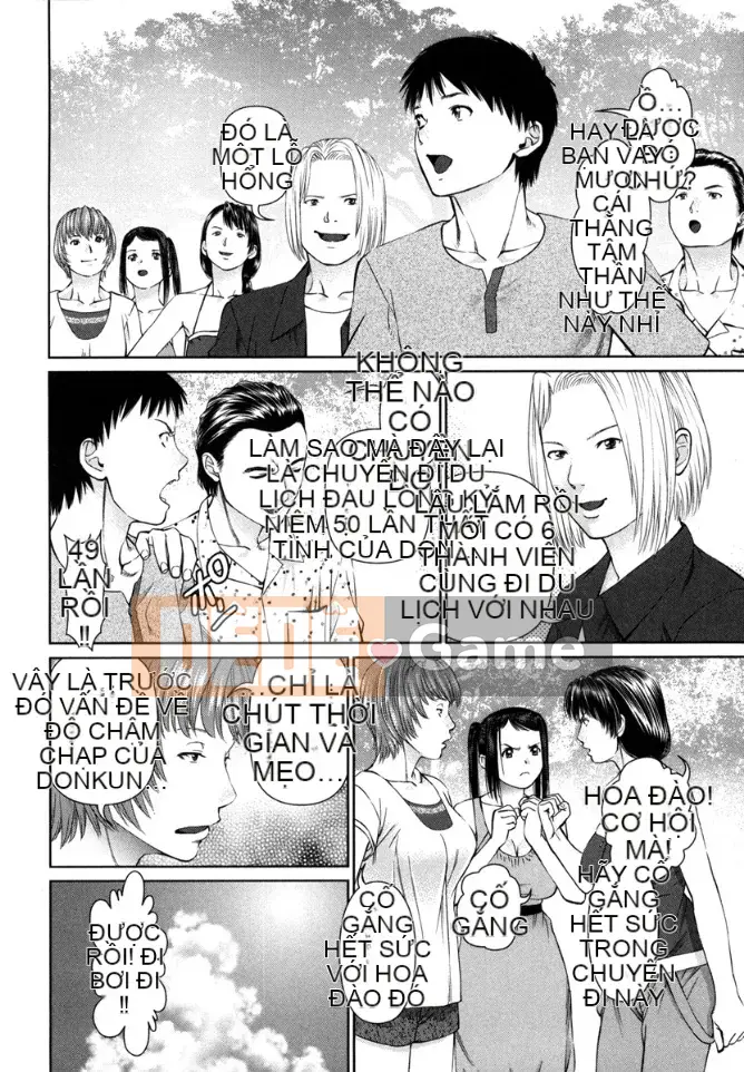 [usi] Vòng lặp Kaikan [Kỹ thuật số]