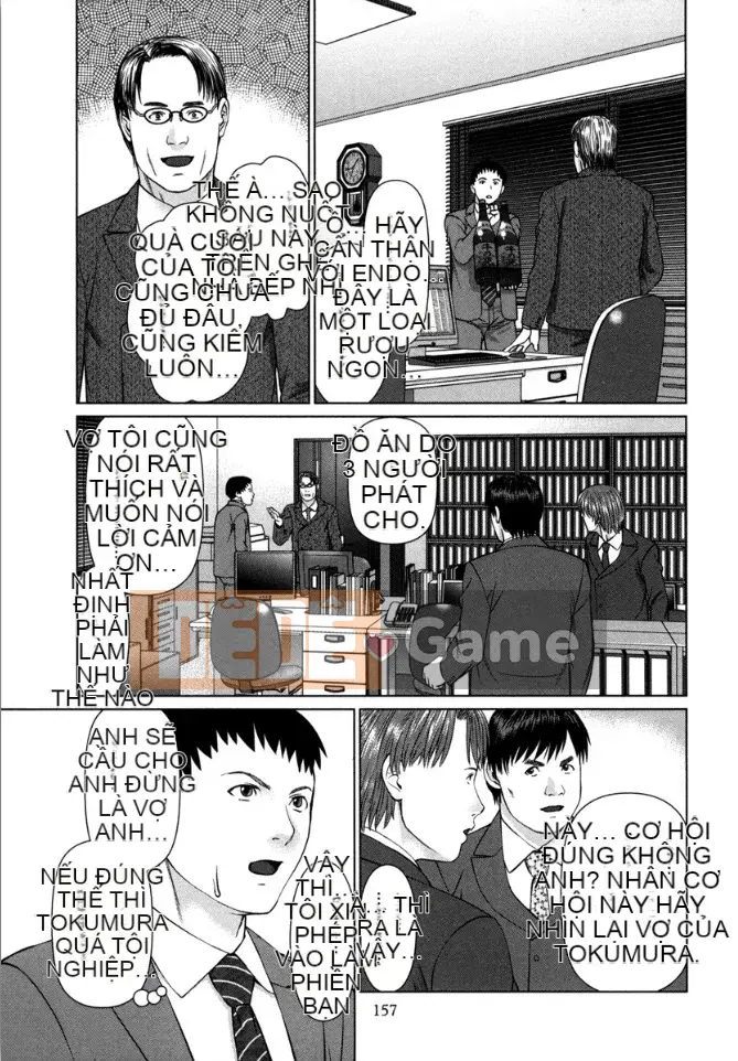 [usi] Vòng lặp Kaikan [Kỹ thuật số]