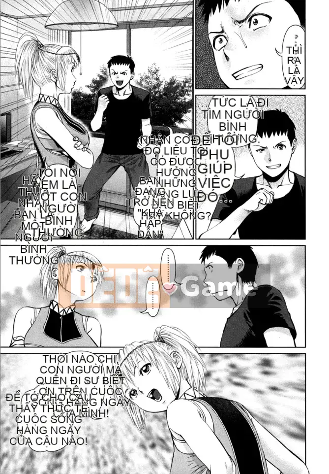 [usi] Vòng lặp Kaikan [Kỹ thuật số]