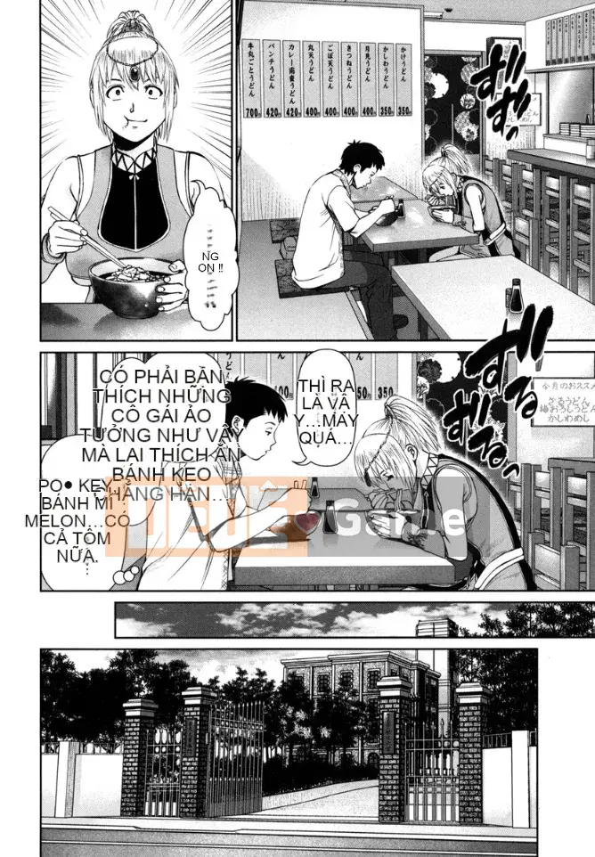 [usi] Vòng lặp Kaikan [Kỹ thuật số]