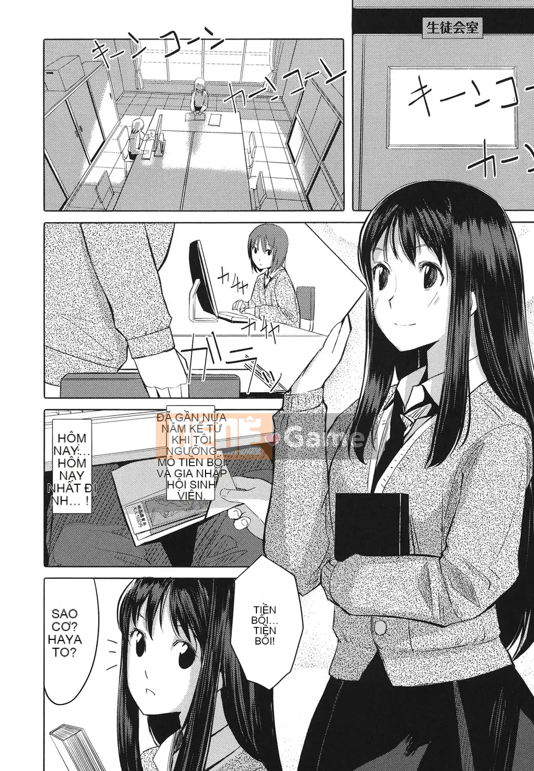 [Ông vua tàn bạo của các cặp đôi Trung Quốc][Gusutafu] Những người bạn đồ chơi sau giờ học