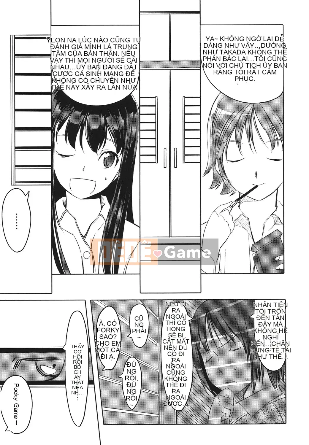 [Ông vua tàn bạo của các cặp đôi Trung Quốc][Gusutafu] Những người bạn đồ chơi sau giờ học