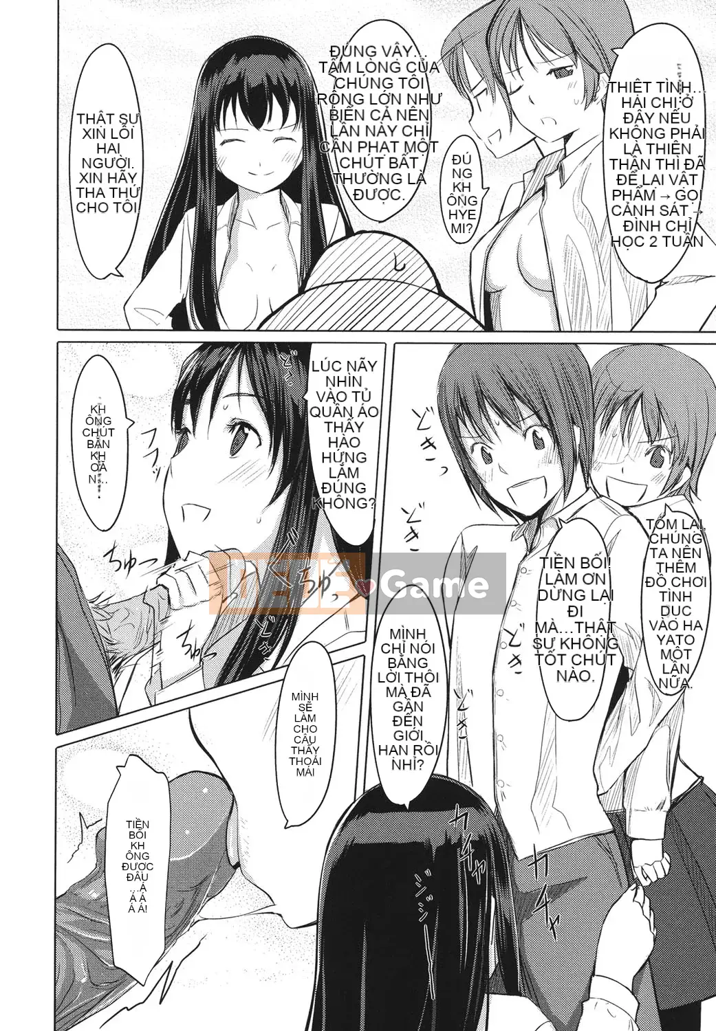 [Ông vua tàn bạo của các cặp đôi Trung Quốc][Gusutafu] Những người bạn đồ chơi sau giờ học