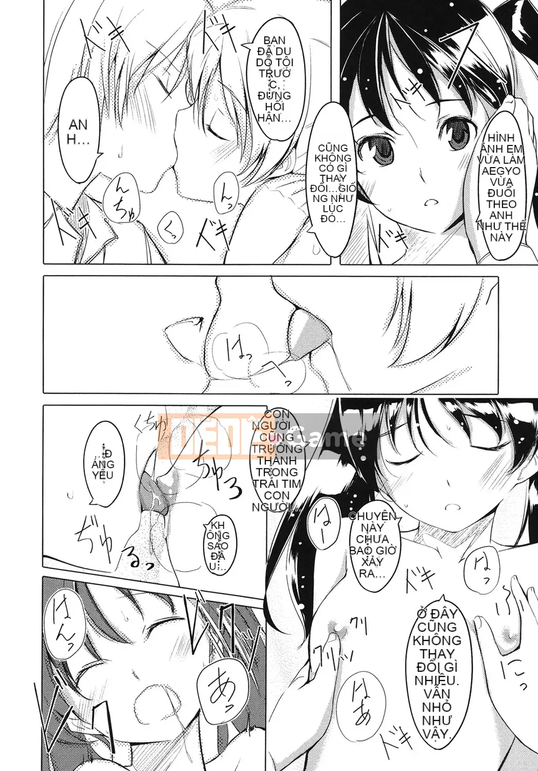 [Ông vua tàn bạo của các cặp đôi Trung Quốc][Gusutafu] Những người bạn đồ chơi sau giờ học