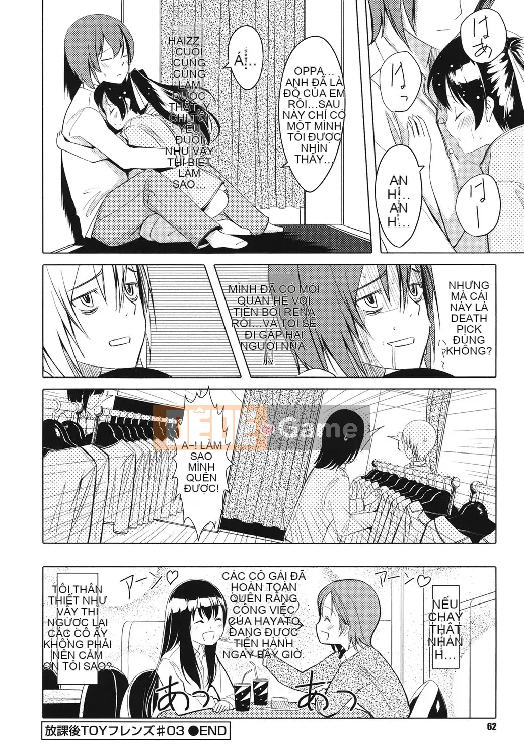 [Ông vua tàn bạo của các cặp đôi Trung Quốc][Gusutafu] Những người bạn đồ chơi sau giờ học