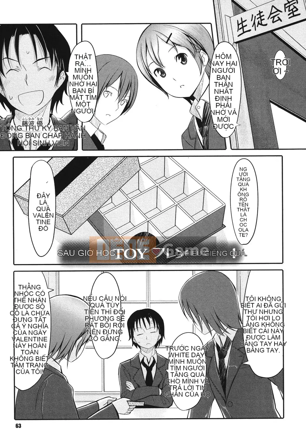 [Ông vua tàn bạo của các cặp đôi Trung Quốc][Gusutafu] Những người bạn đồ chơi sau giờ học