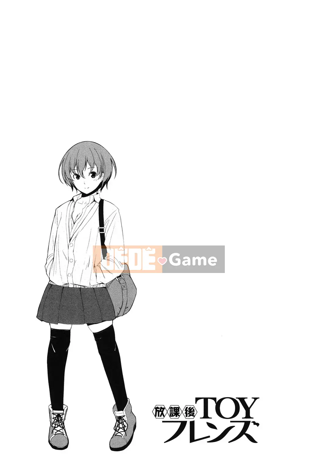 [Ông vua tàn bạo của các cặp đôi Trung Quốc][Gusutafu] Những người bạn đồ chơi sau giờ học