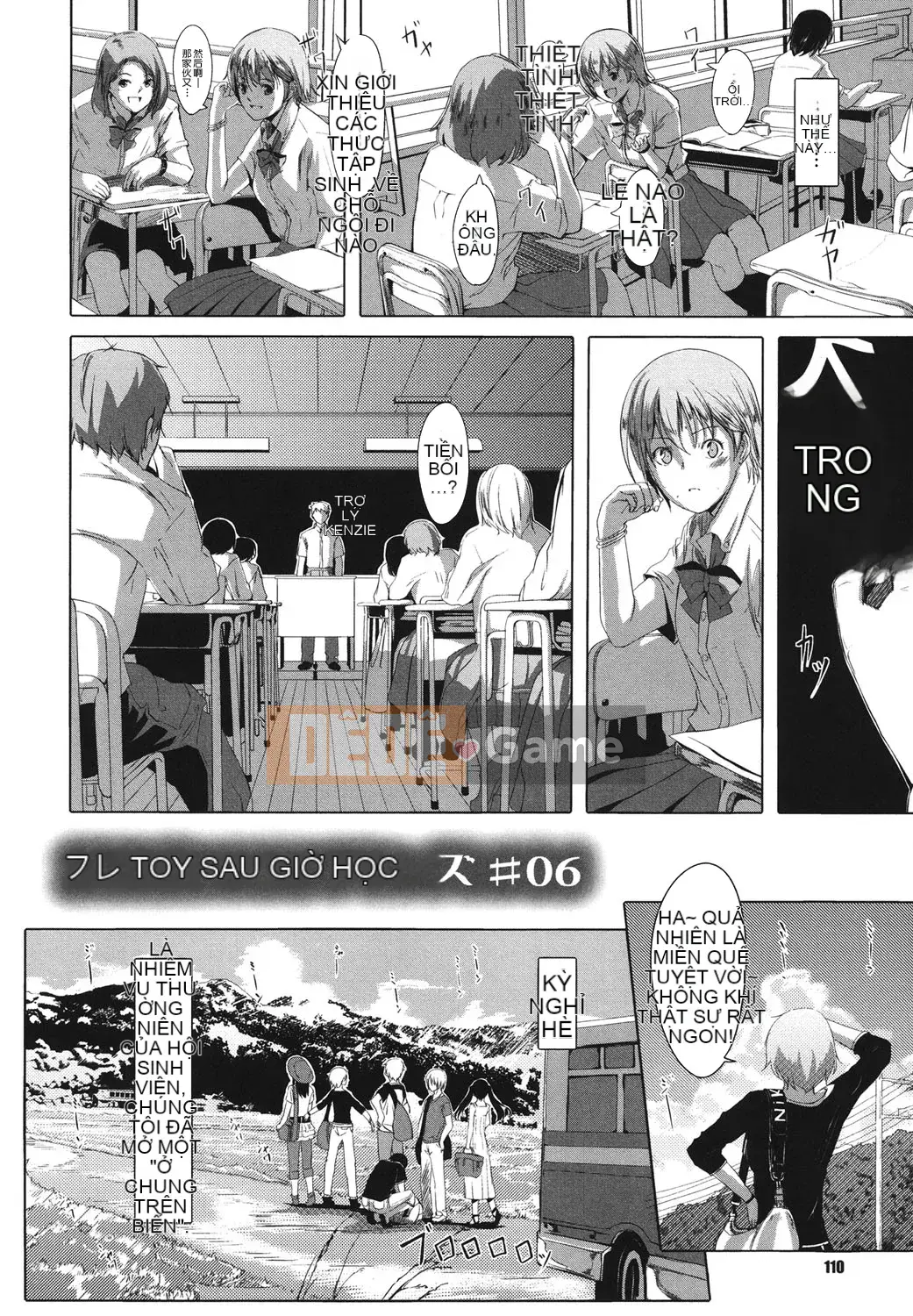 [Ông vua tàn bạo của các cặp đôi Trung Quốc][Gusutafu] Những người bạn đồ chơi sau giờ học