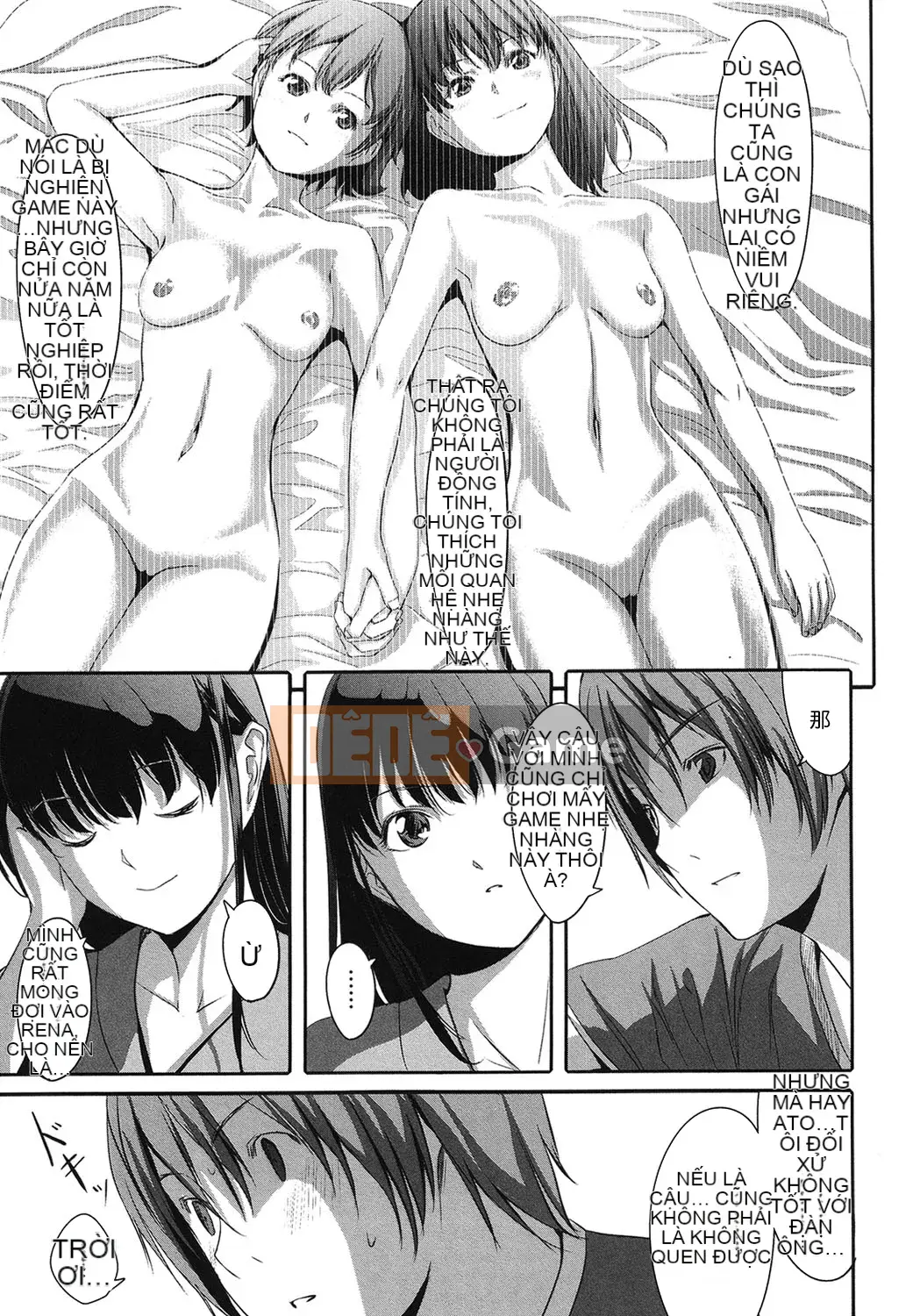 [Ông vua tàn bạo của các cặp đôi Trung Quốc][Gusutafu] Những người bạn đồ chơi sau giờ học