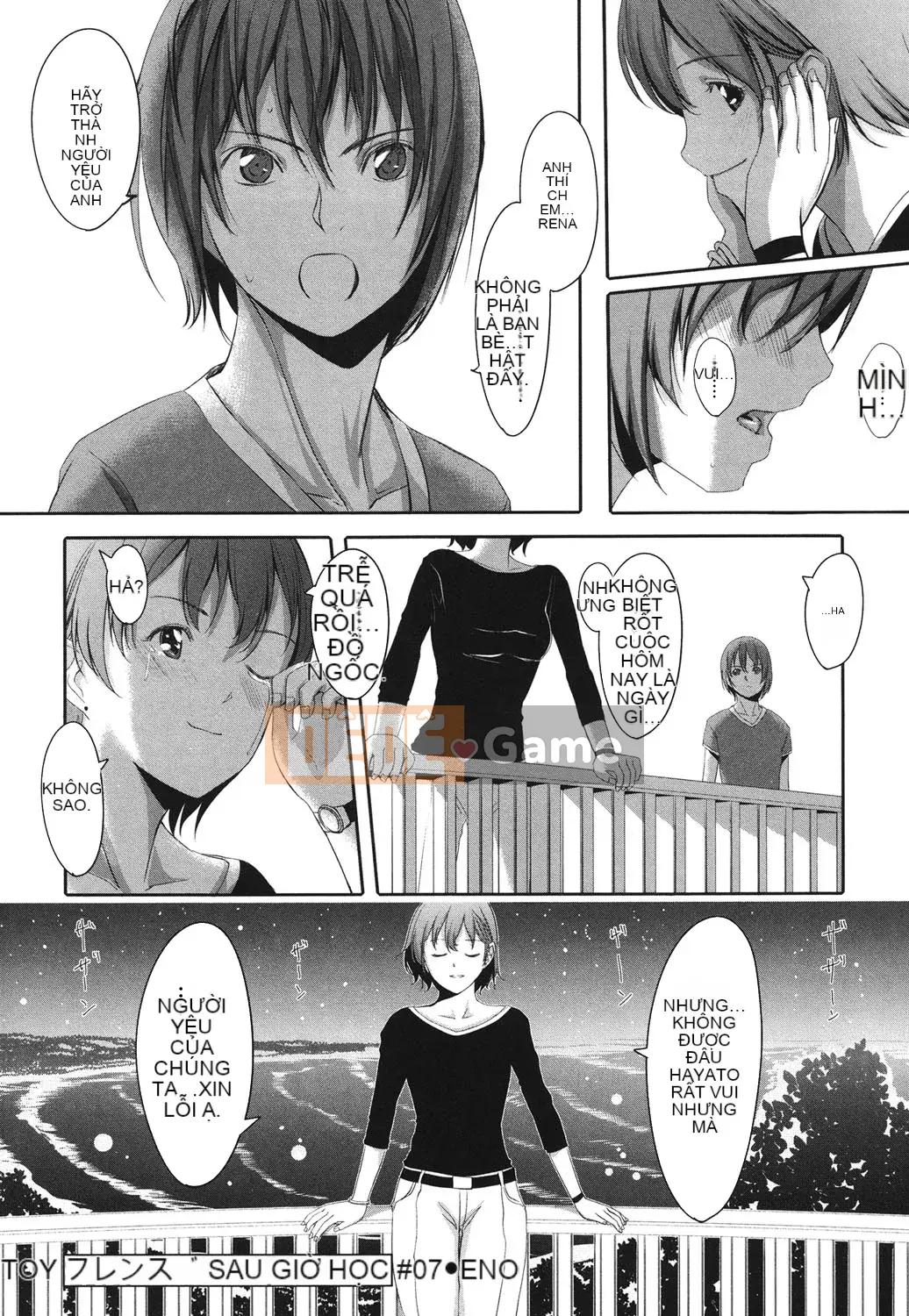 [Ông vua tàn bạo của các cặp đôi Trung Quốc][Gusutafu] Những người bạn đồ chơi sau giờ học