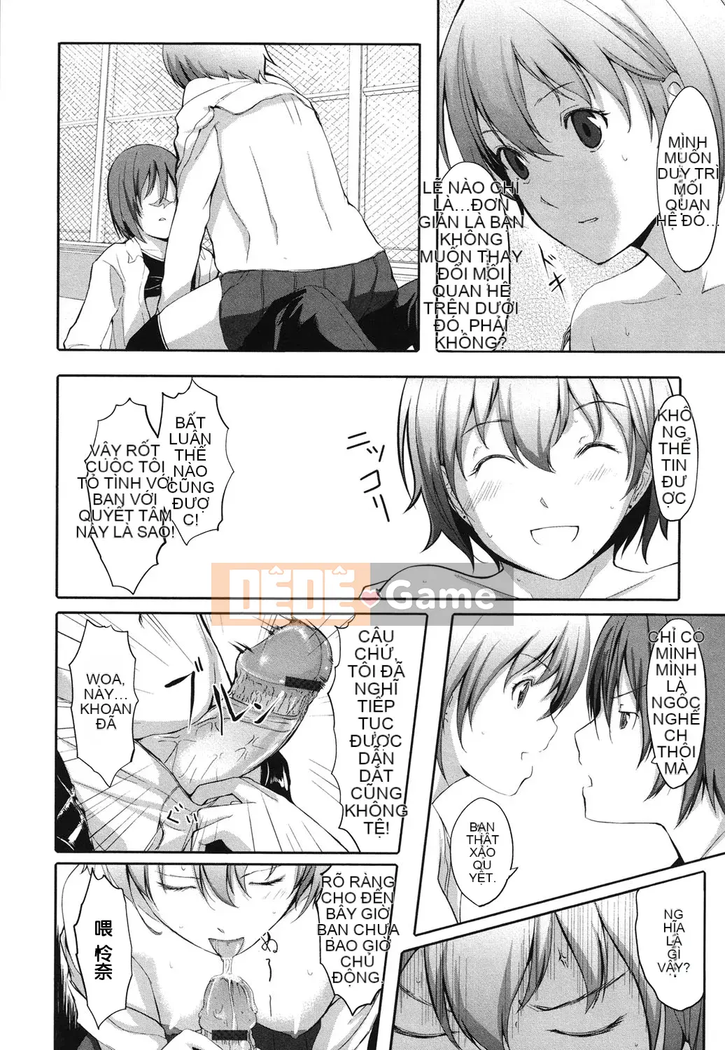 [Ông vua tàn bạo của các cặp đôi Trung Quốc][Gusutafu] Những người bạn đồ chơi sau giờ học