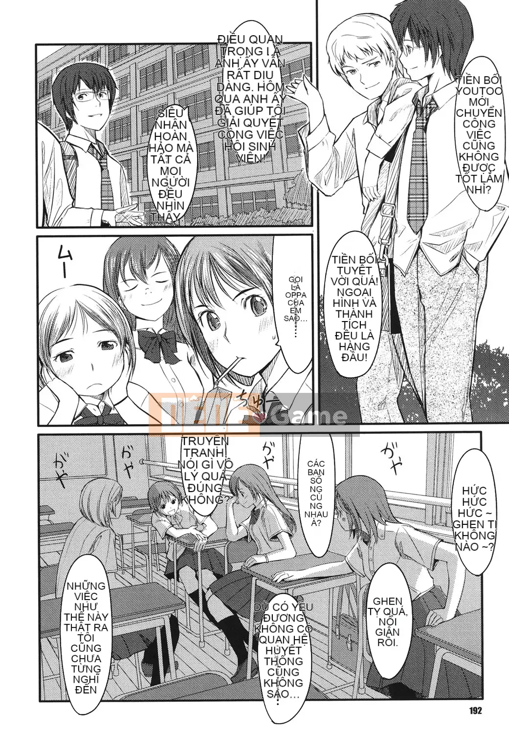 [Ông vua tàn bạo của các cặp đôi Trung Quốc][Gusutafu] Những người bạn đồ chơi sau giờ học