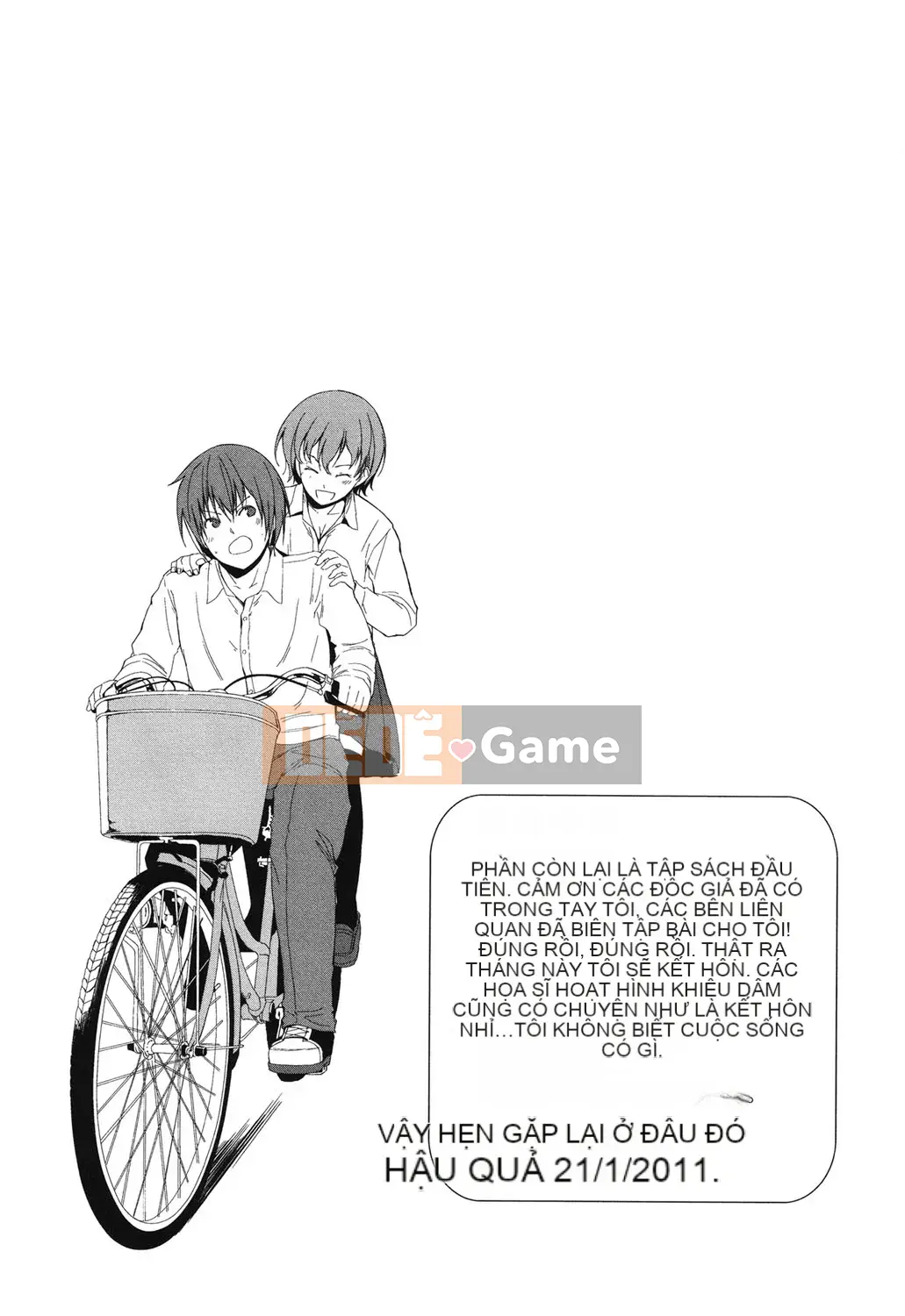 [Ông vua tàn bạo của các cặp đôi Trung Quốc][Gusutafu] Những người bạn đồ chơi sau giờ học
