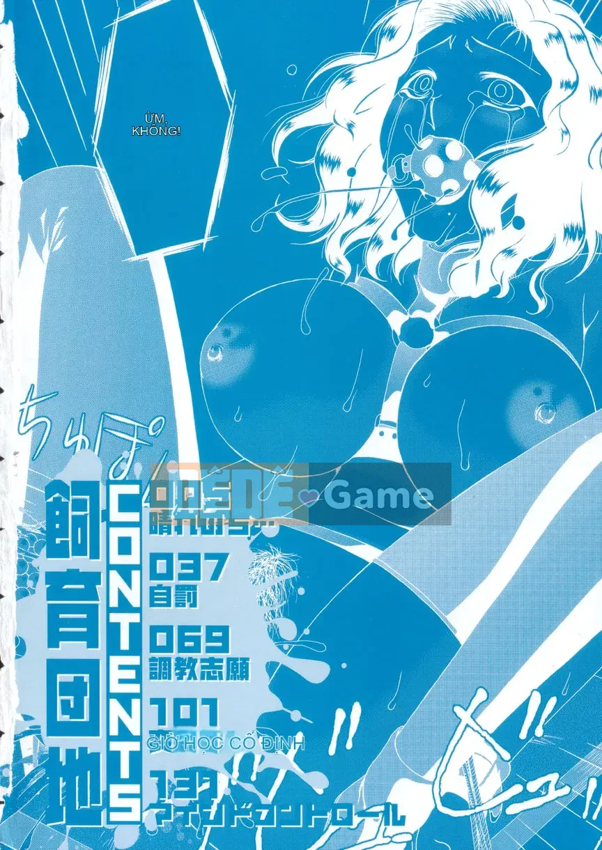 [Uta Asuka] Tổ hợp chăn nuôi