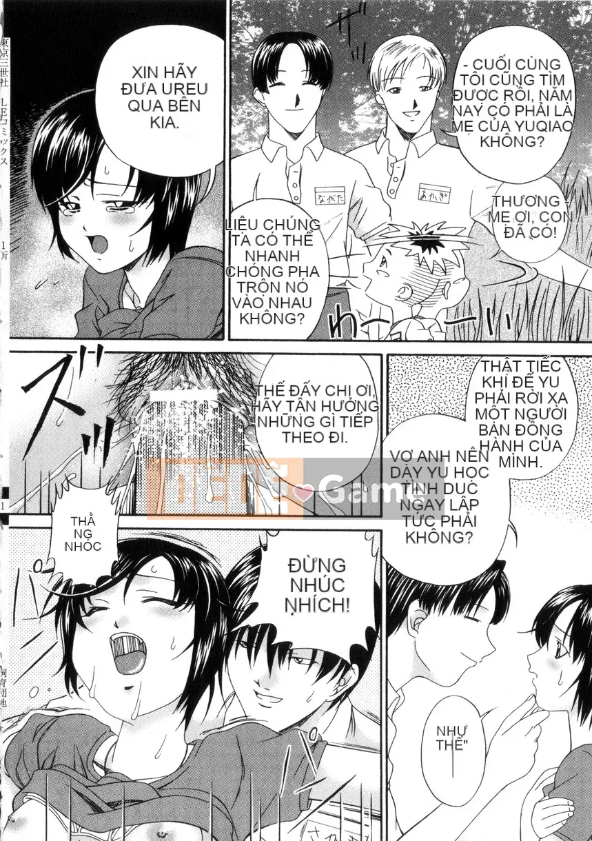 [Uta Asuka] Tổ hợp chăn nuôi