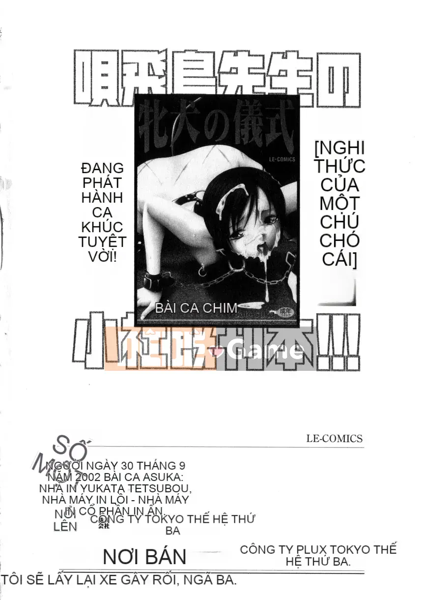 [Uta Asuka] Tổ hợp chăn nuôi