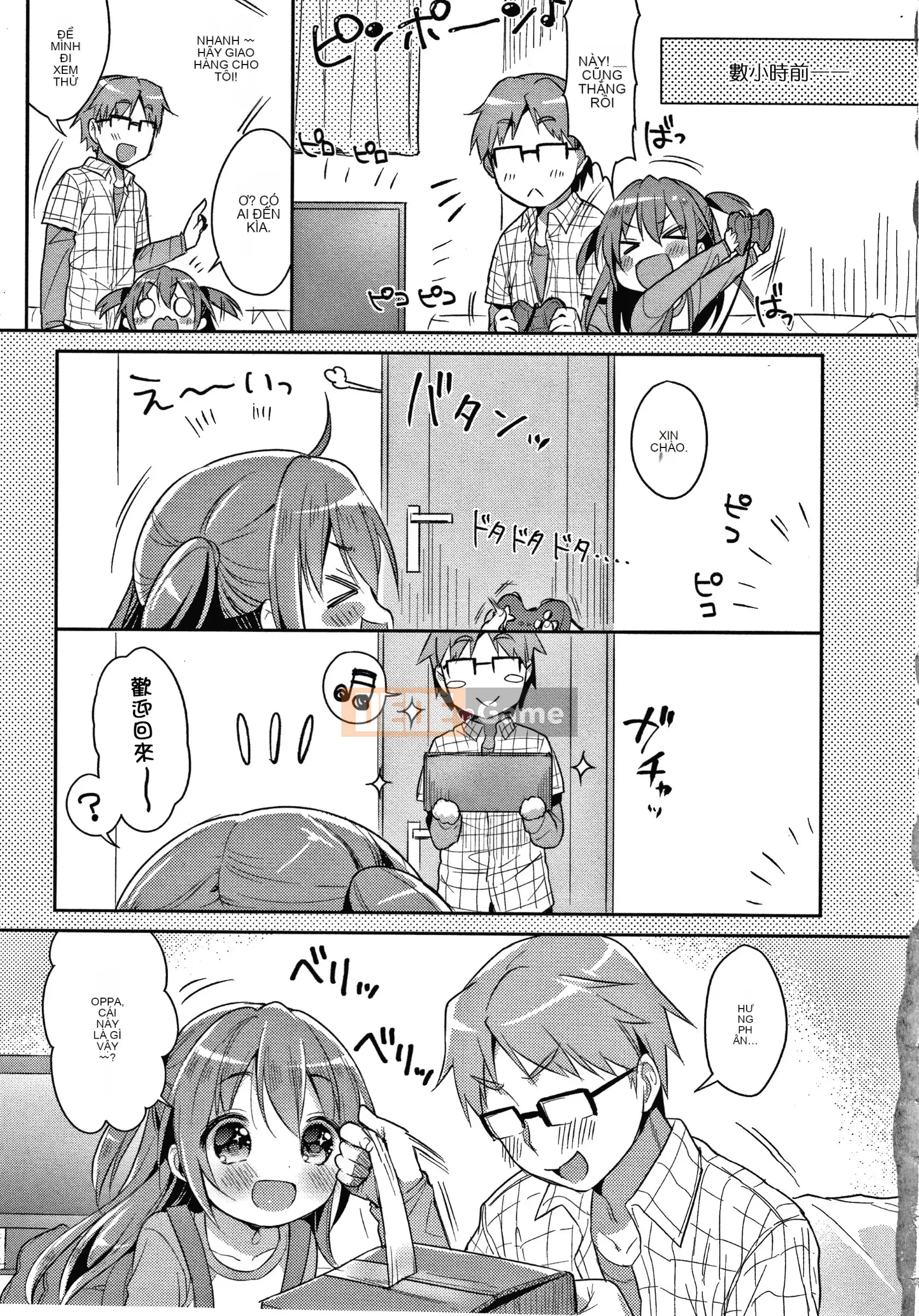 [Tengitsuku Shobo & Kho thủ quỹ][Rabbit Castle Mani] Khu phức hợp Punitto