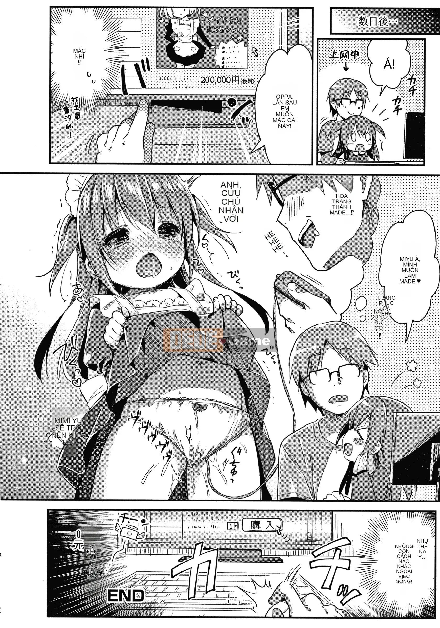 [Tengitsuku Shobo & Kho thủ quỹ][Rabbit Castle Mani] Khu phức hợp Punitto