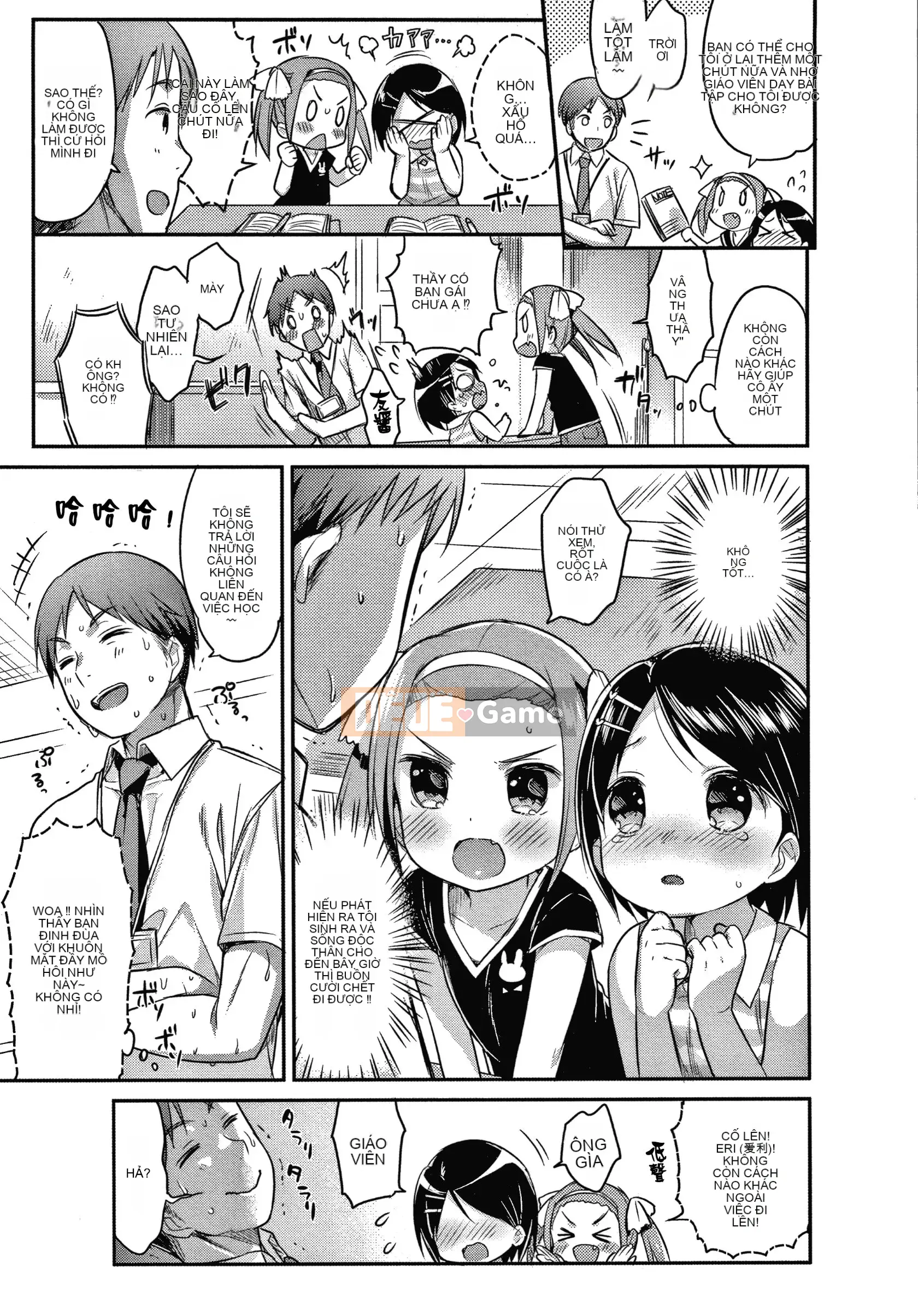 [Tengitsuku Shobo & Kho thủ quỹ][Rabbit Castle Mani] Khu phức hợp Punitto