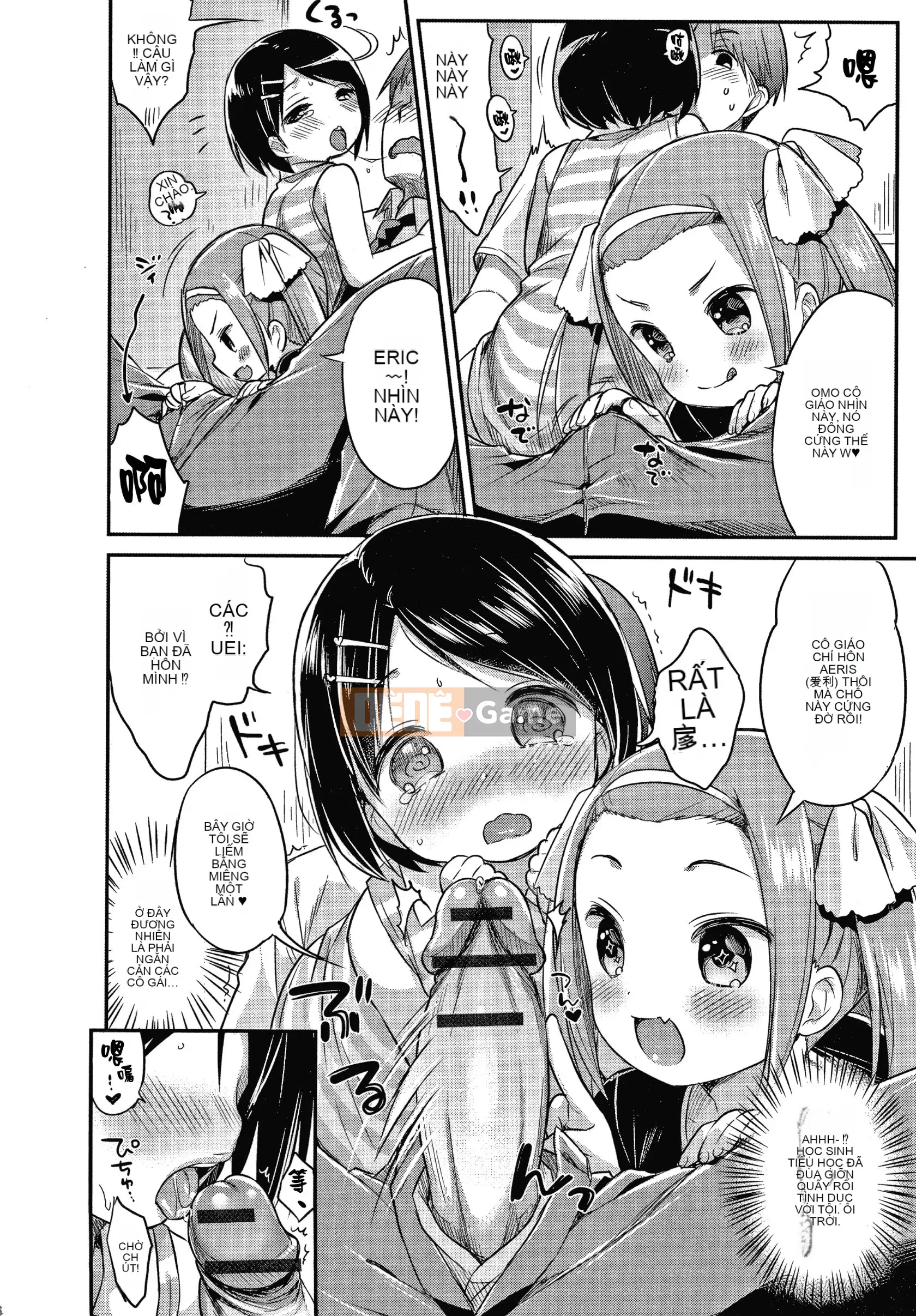 [Tengitsuku Shobo & Kho thủ quỹ][Rabbit Castle Mani] Khu phức hợp Punitto