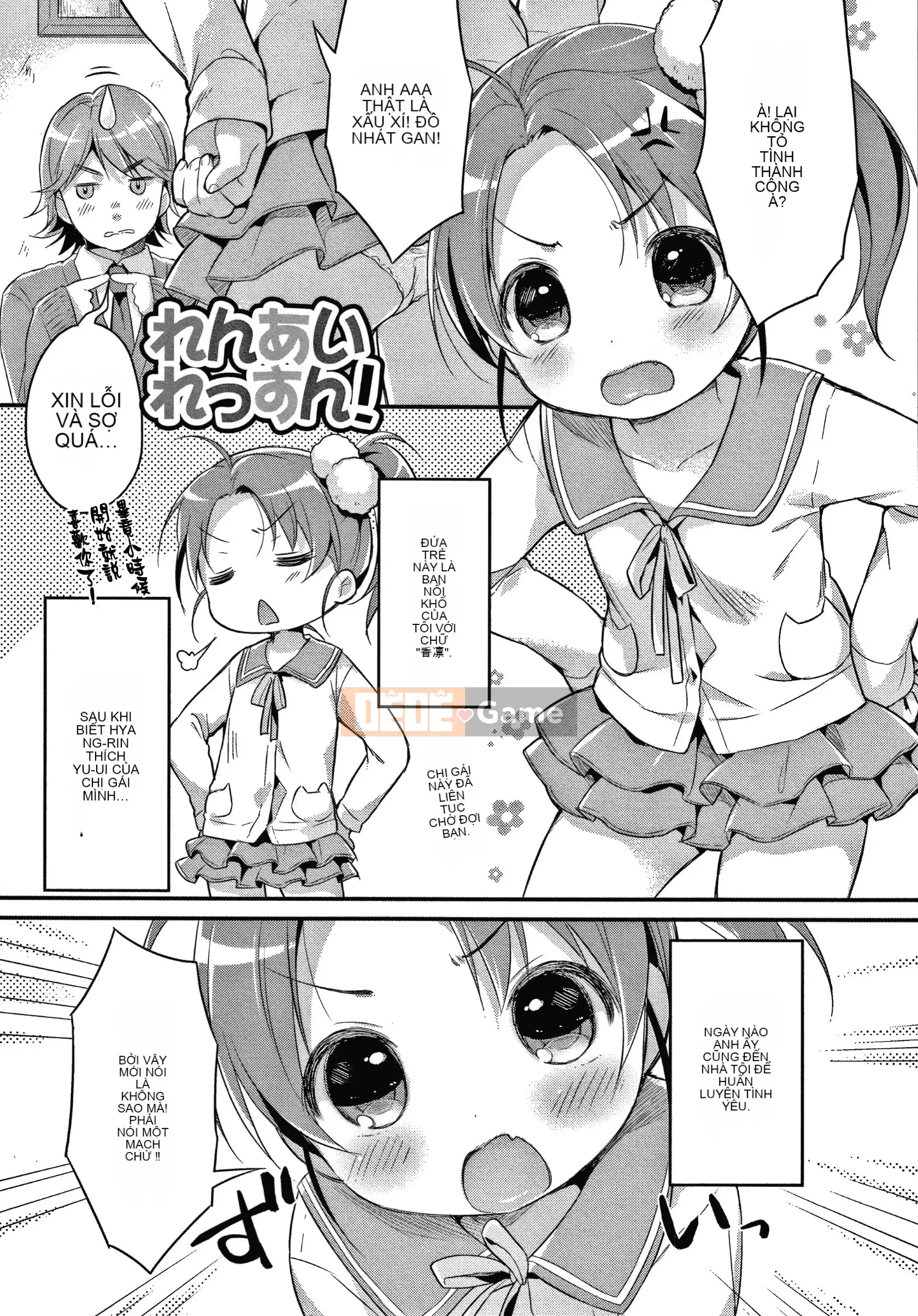 [Tengitsuku Shobo & Kho thủ quỹ][Rabbit Castle Mani] Khu phức hợp Punitto