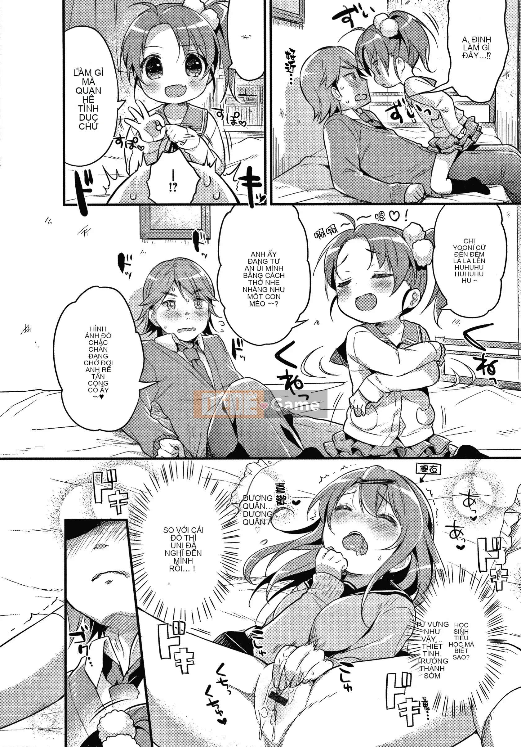 [Tengitsuku Shobo & Kho thủ quỹ][Rabbit Castle Mani] Khu phức hợp Punitto