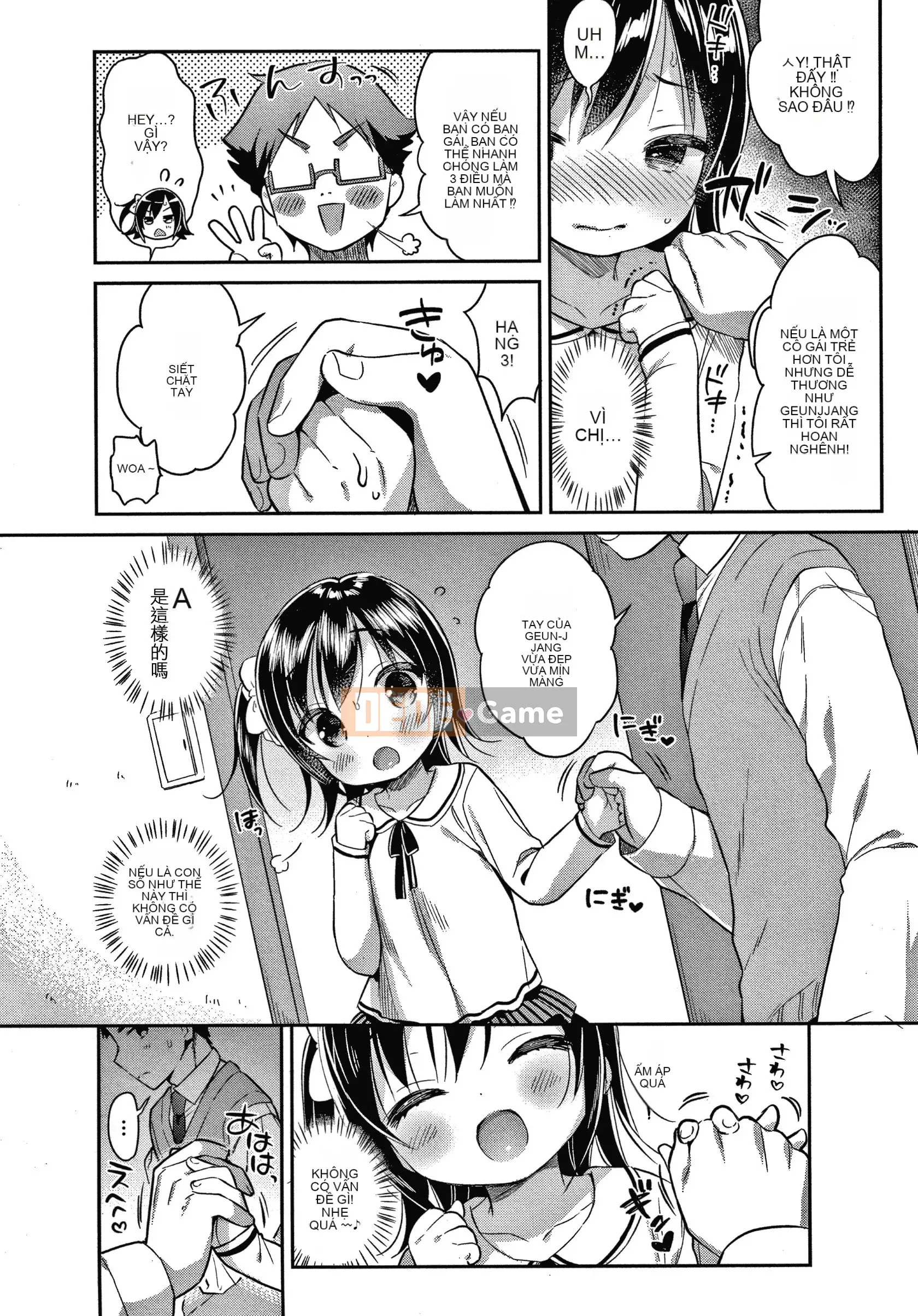 [Tengitsuku Shobo & Kho thủ quỹ][Rabbit Castle Mani] Khu phức hợp Punitto