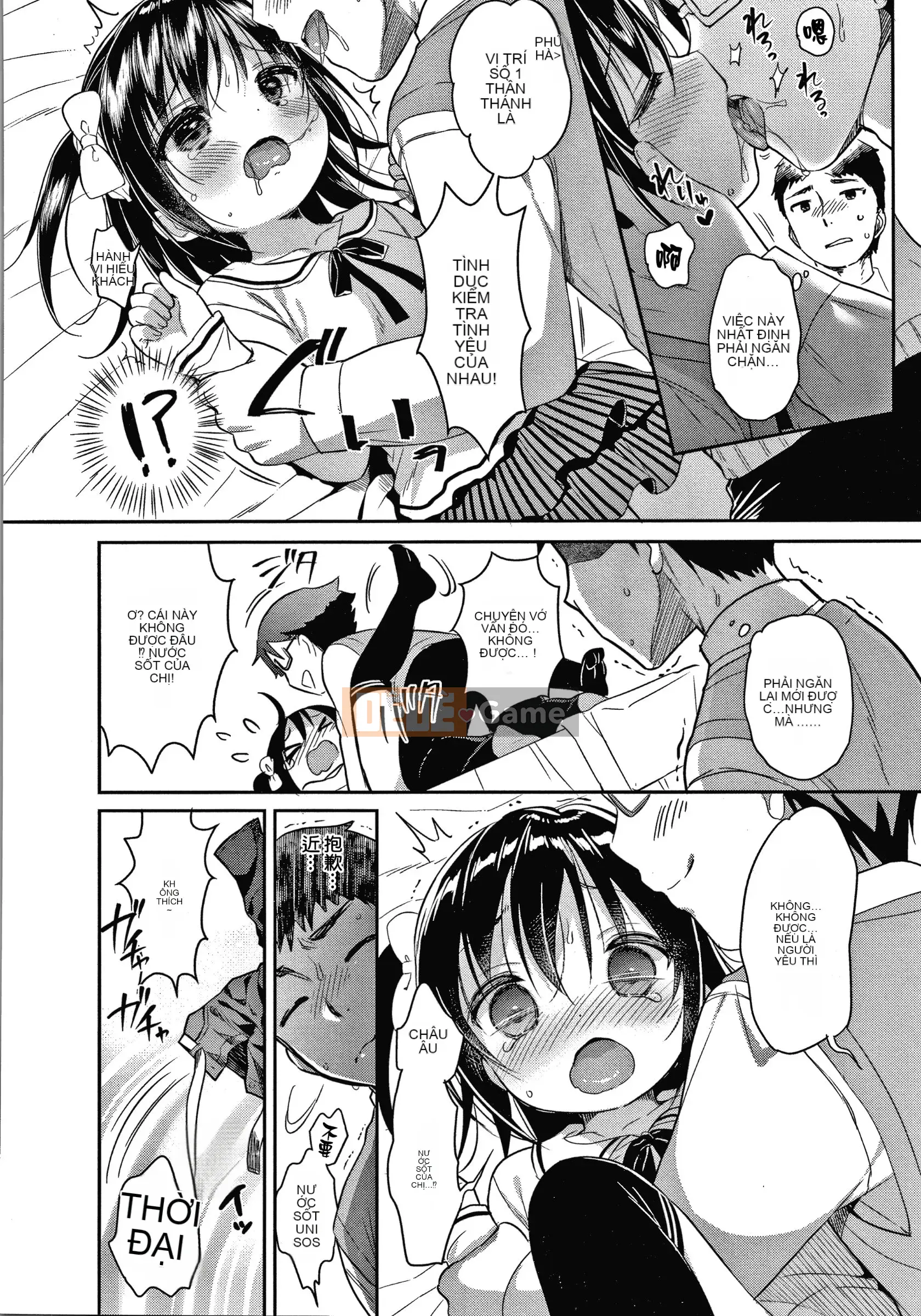 [Tengitsuku Shobo & Kho thủ quỹ][Rabbit Castle Mani] Khu phức hợp Punitto