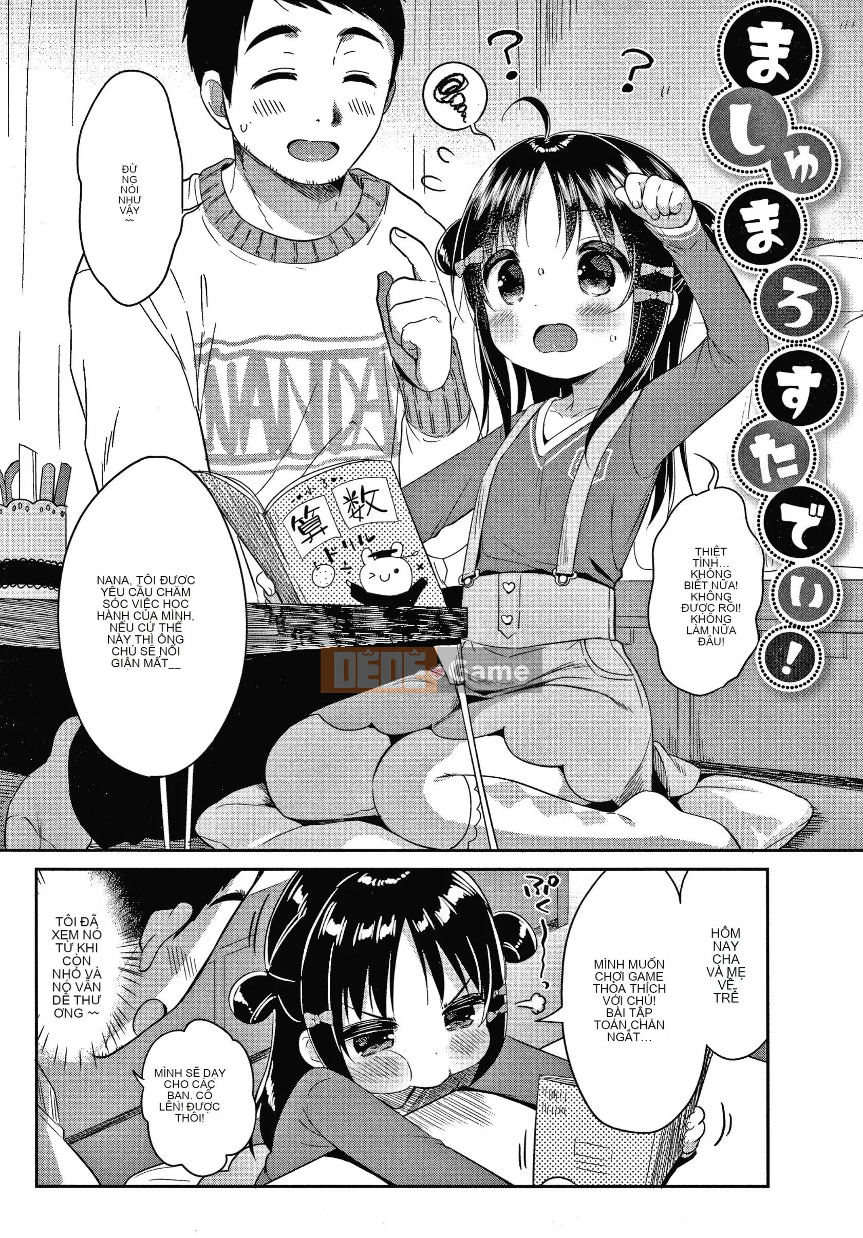 [Tengitsuku Shobo & Kho thủ quỹ][Rabbit Castle Mani] Khu phức hợp Punitto