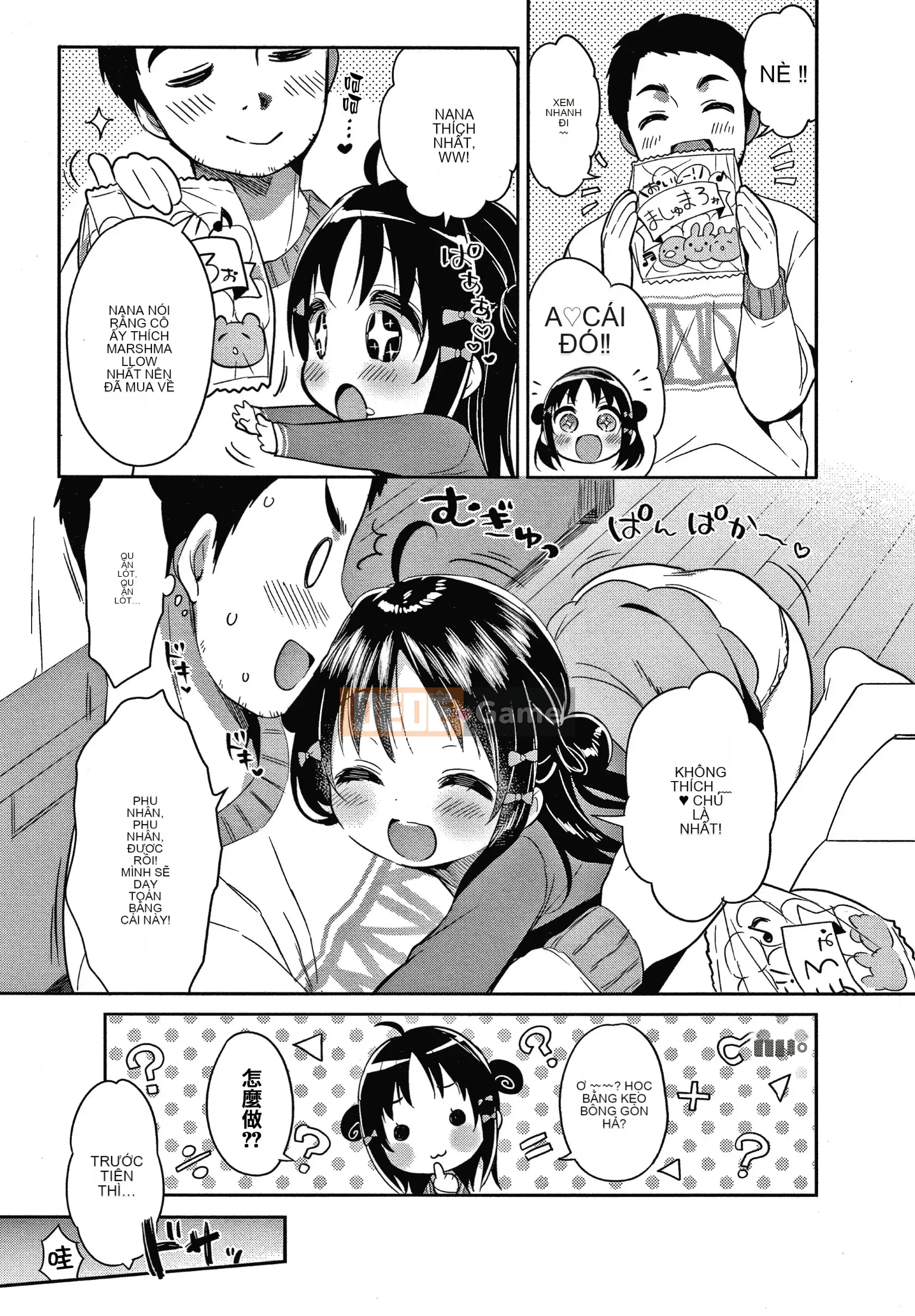 [Tengitsuku Shobo & Kho thủ quỹ][Rabbit Castle Mani] Khu phức hợp Punitto