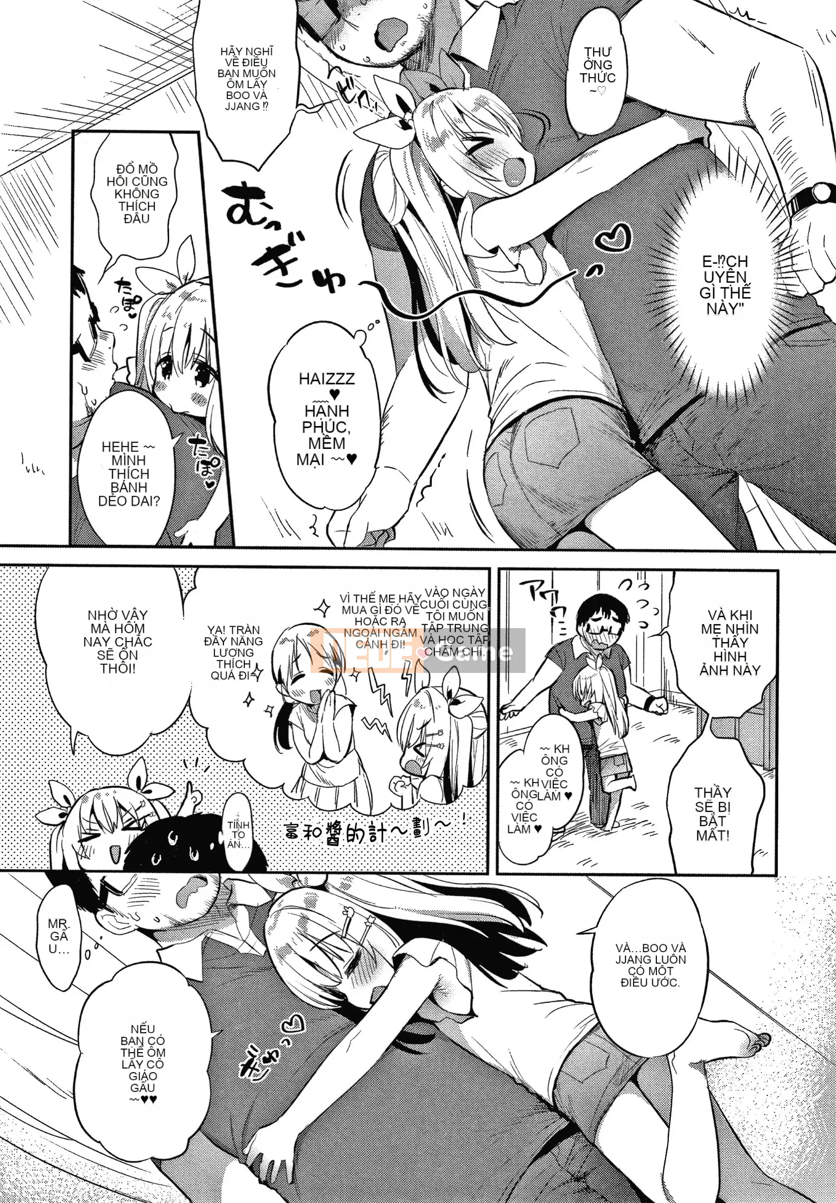 [Tengitsuku Shobo & Kho thủ quỹ][Rabbit Castle Mani] Khu phức hợp Punitto